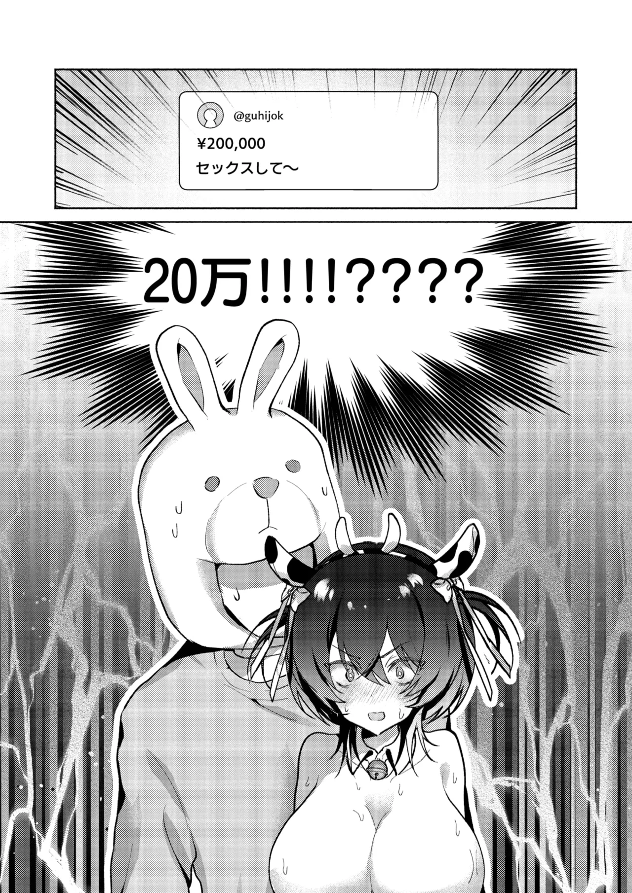 WEEKLY Kairakuten 2026 No.11 imagen número 11