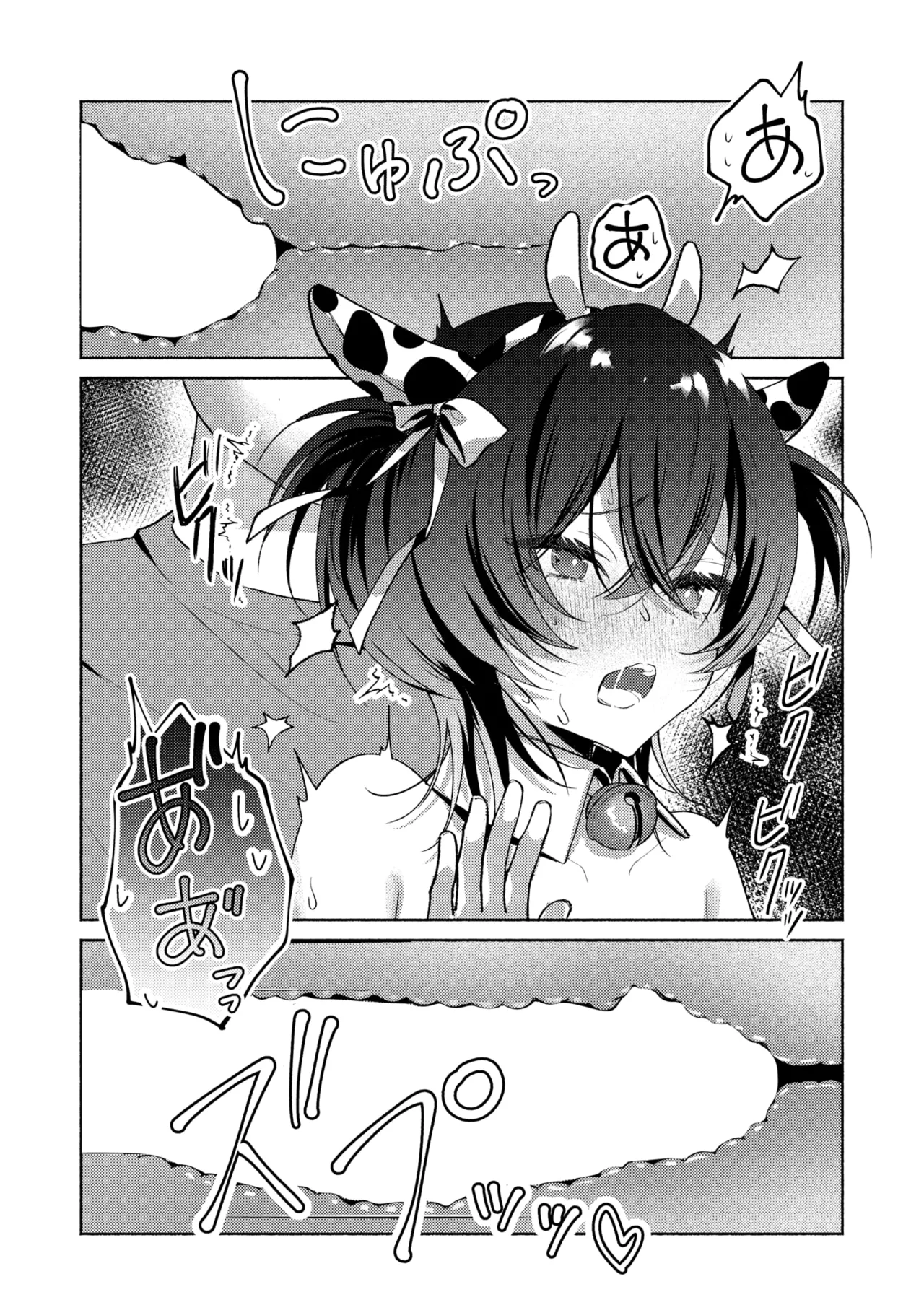 WEEKLY Kairakuten 2026 No.11 imagen número 16