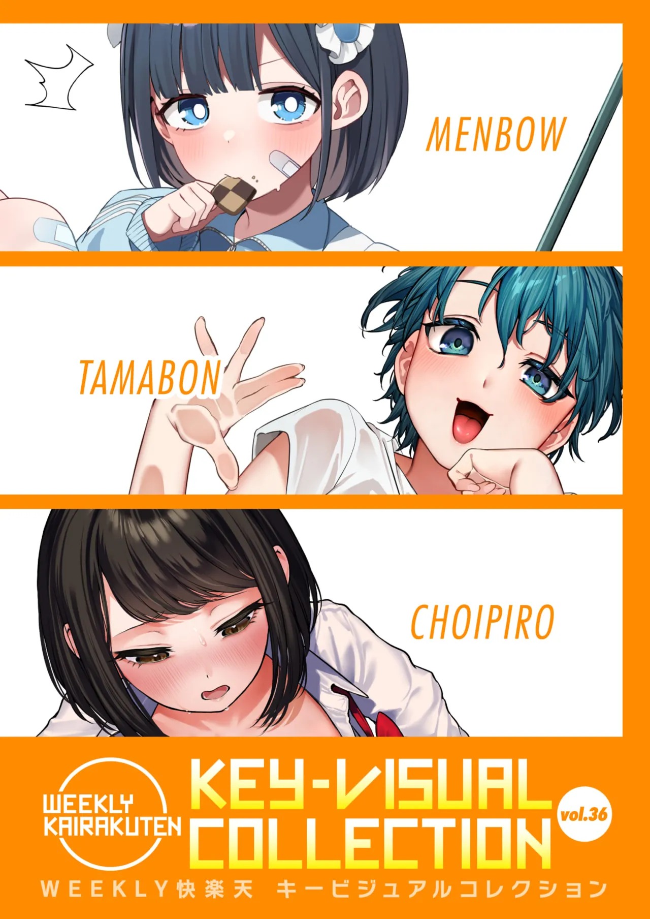 WEEKLY Kairakuten 2026 No.11 imagen número 28