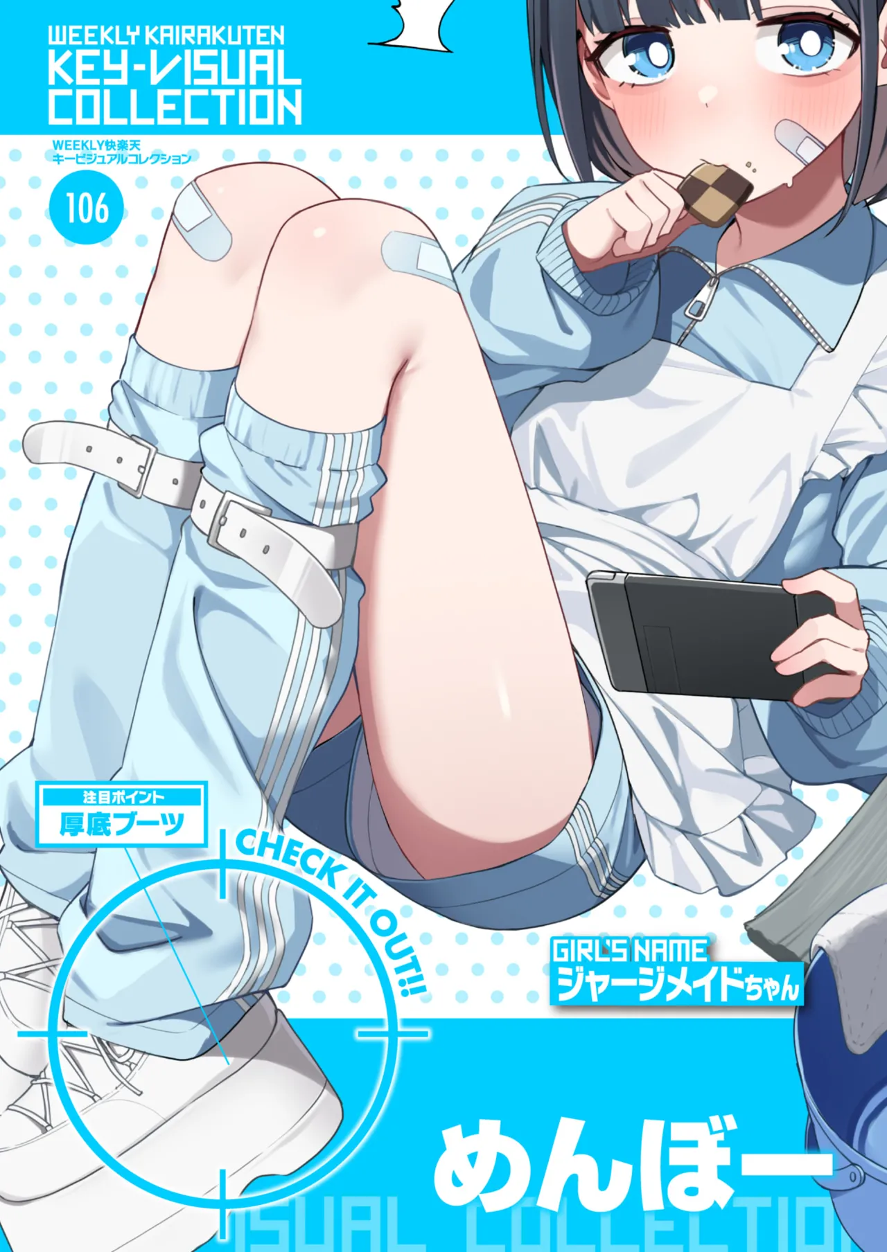 WEEKLY Kairakuten 2026 No.11 imagen número 29