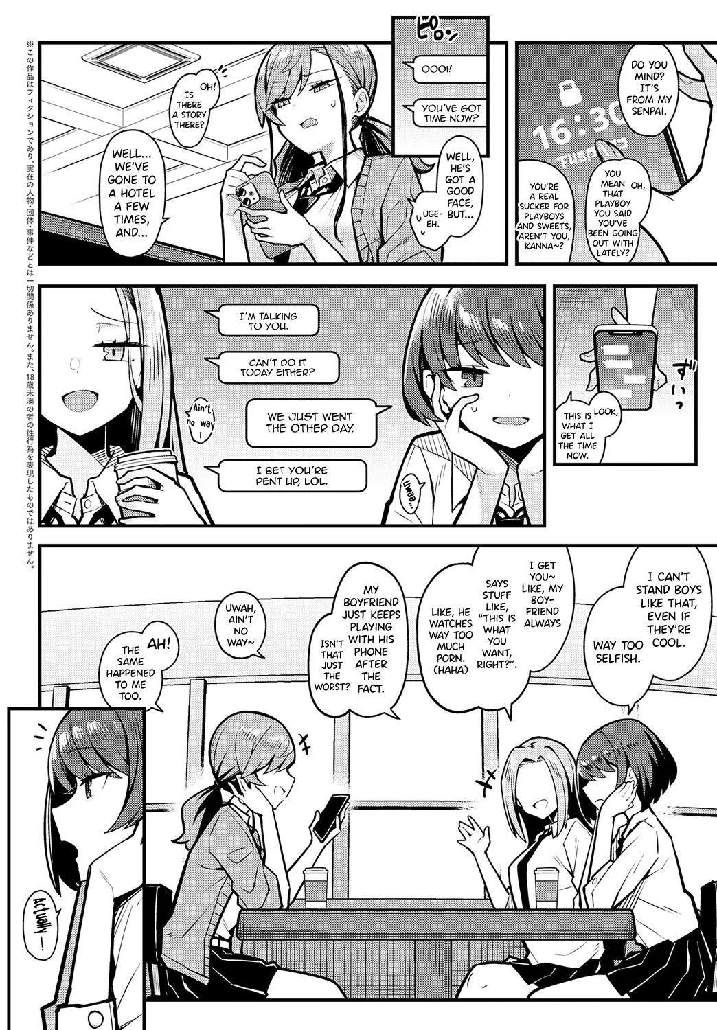 [Arimura Daikon] Papa no Koto Suki ni Naru toka Arienai (COMIC Anthurium 2024-01) [English] [biribiri] [Digital] image number 2