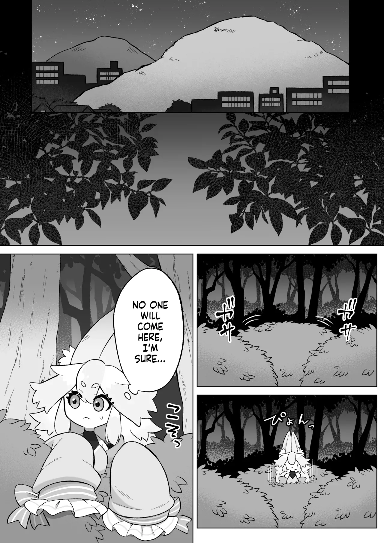 [Moto no Hondana (Moto)] Minarai futanari inma ga shokushu onanī de kairaku zetchō tanren suru ohanashi [Digital] (SCANMTL) image number 5