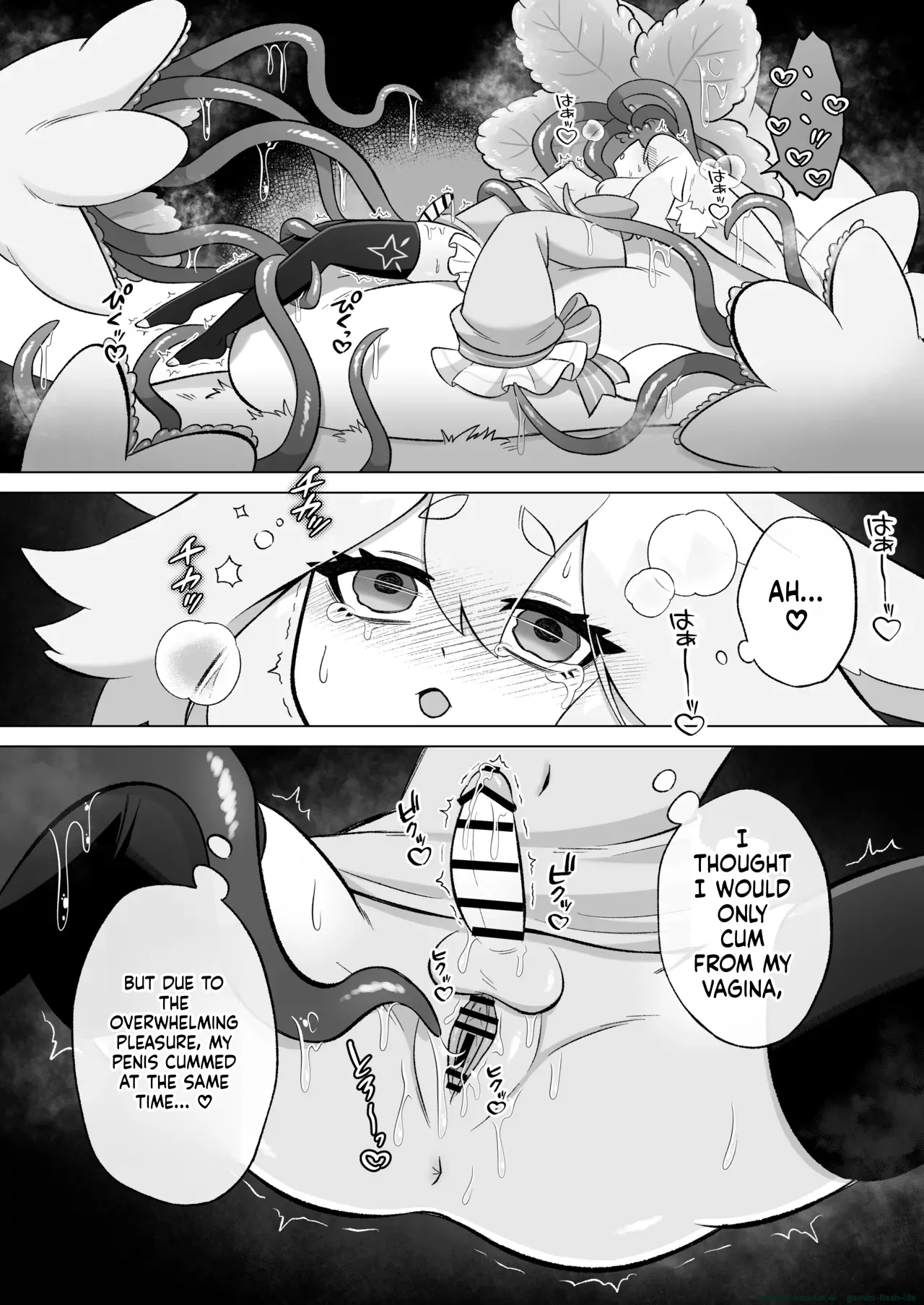 [Moto no Hondana (Moto)] Minarai futanari inma ga shokushu onanī de kairaku zetchō tanren suru ohanashi [Digital] (SCANMTL) image number 40