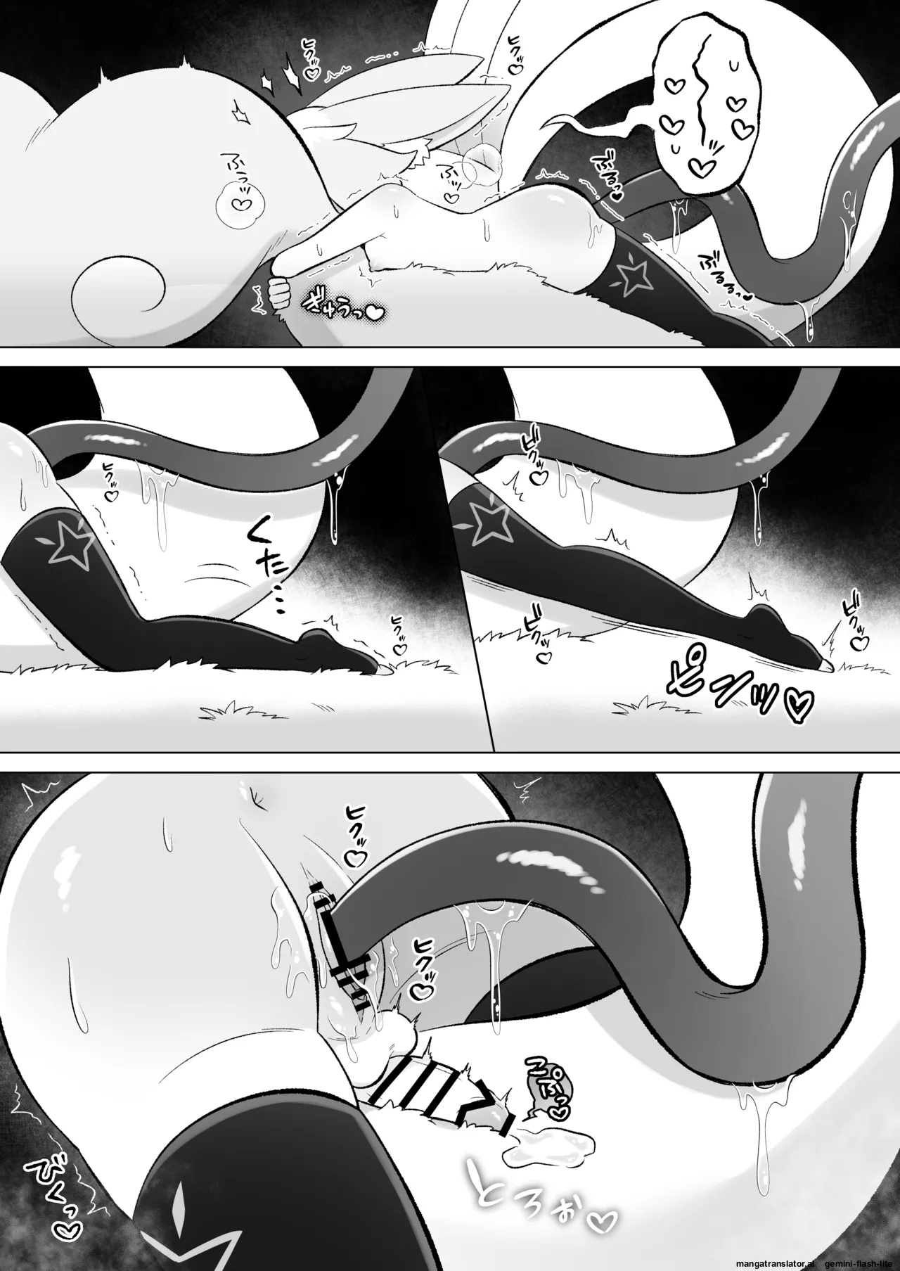 [Moto no Hondana (Moto)] Minarai futanari inma ga shokushu onanī de kairaku zetchō tanren suru ohanashi [Digital] (SCANMTL) image number 55