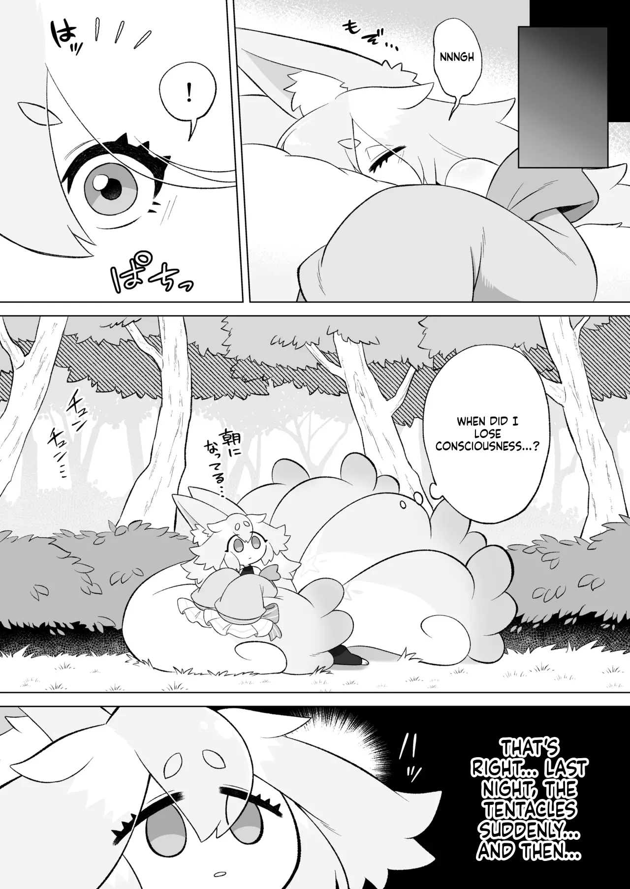 [Moto no Hondana (Moto)] Minarai futanari inma ga shokushu onanī de kairaku zetchō tanren suru ohanashi [Digital] (SCANMTL) image number 78