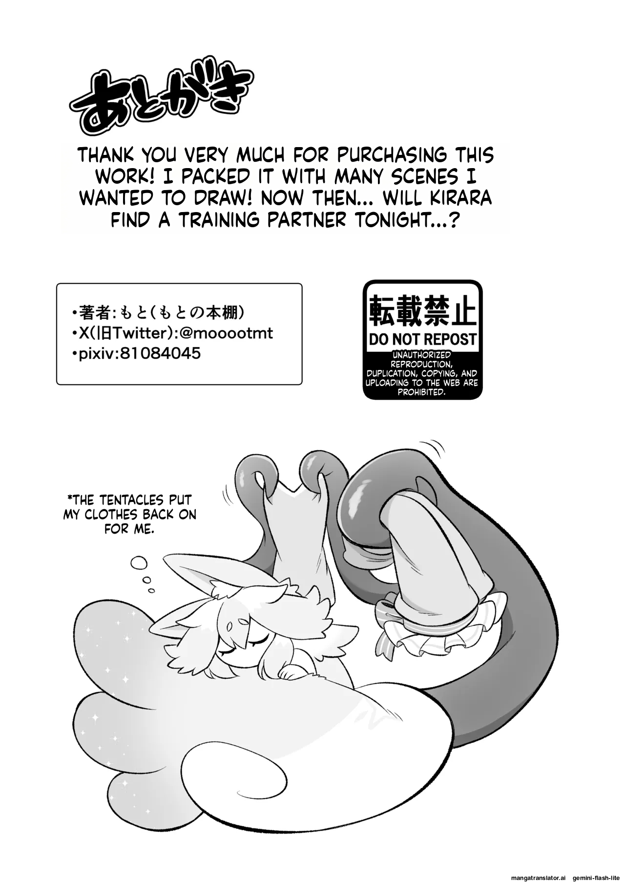 [Moto no Hondana (Moto)] Minarai futanari inma ga shokushu onanī de kairaku zetchō tanren suru ohanashi [Digital] (SCANMTL) image number 82