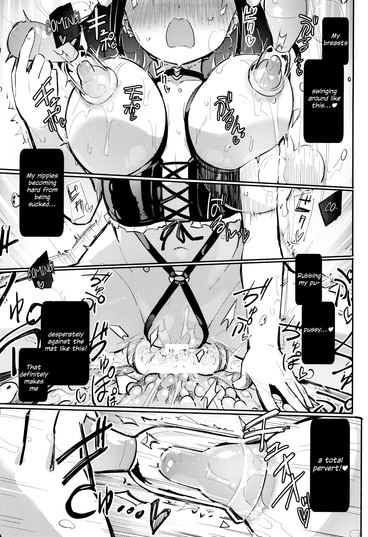 (COMIC1☆27) [Homuraya Pleiades (Homura Subaru)] Dokidoki★Hitori Douga Satsueikai [English] 图片编号 11