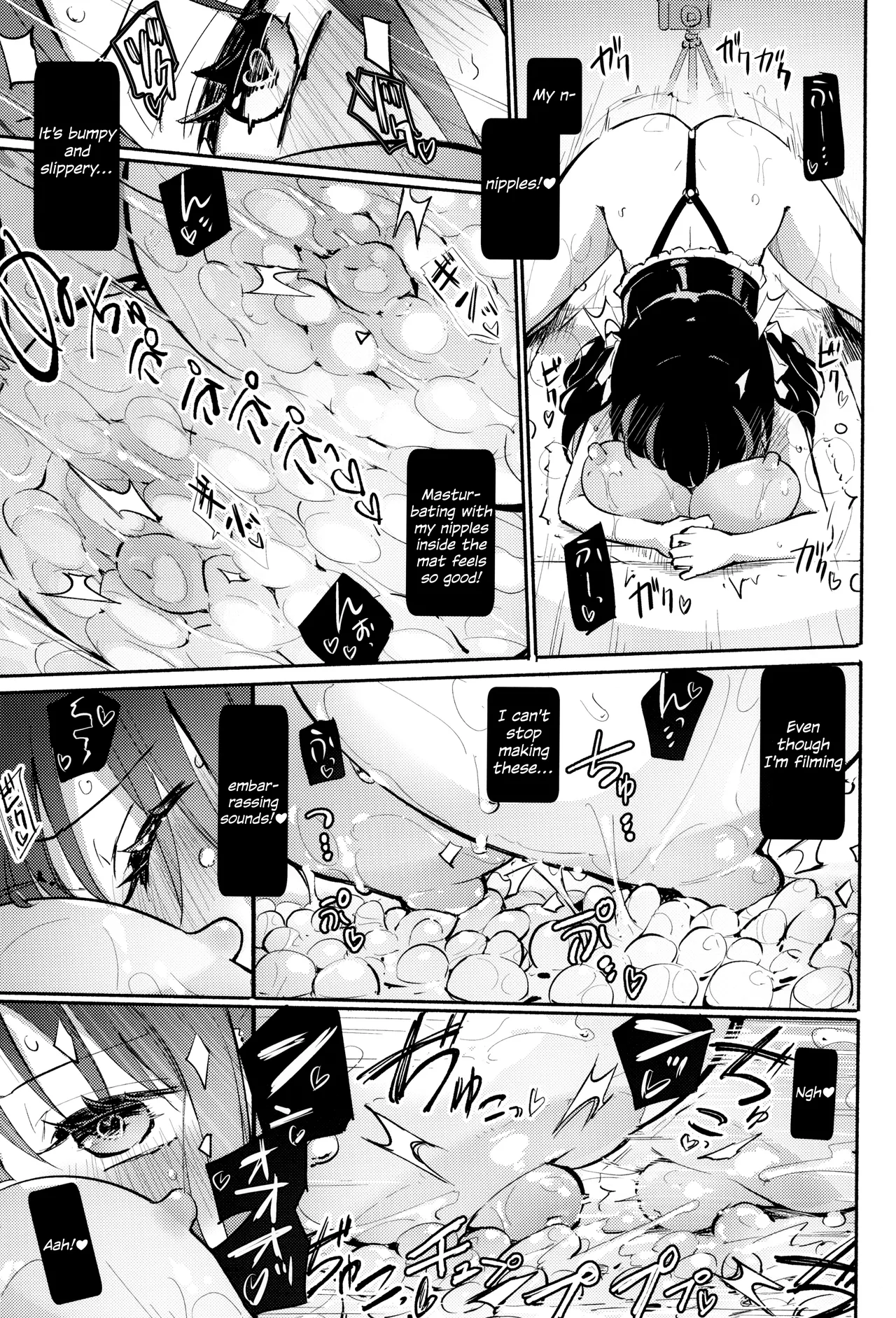 (COMIC1☆27) [Homuraya Pleiades (Homura Subaru)] Dokidoki★Hitori Douga Satsueikai [English] 图片编号 15