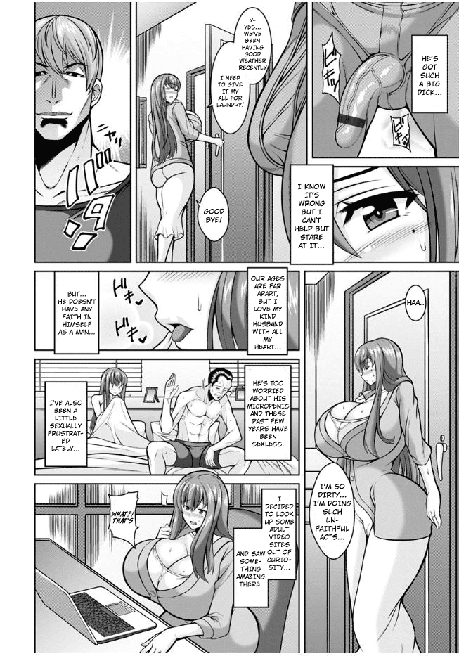 [Drachef] Dangerous Wife (Sokuhame Sukebe Hole) [Digital] [English] [hardcase8translates] image number 6