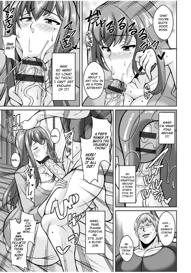 [Drachef] Dangerous Wife (Sokuhame Sukebe Hole) [Digital] [English] [hardcase8translates] image number 11