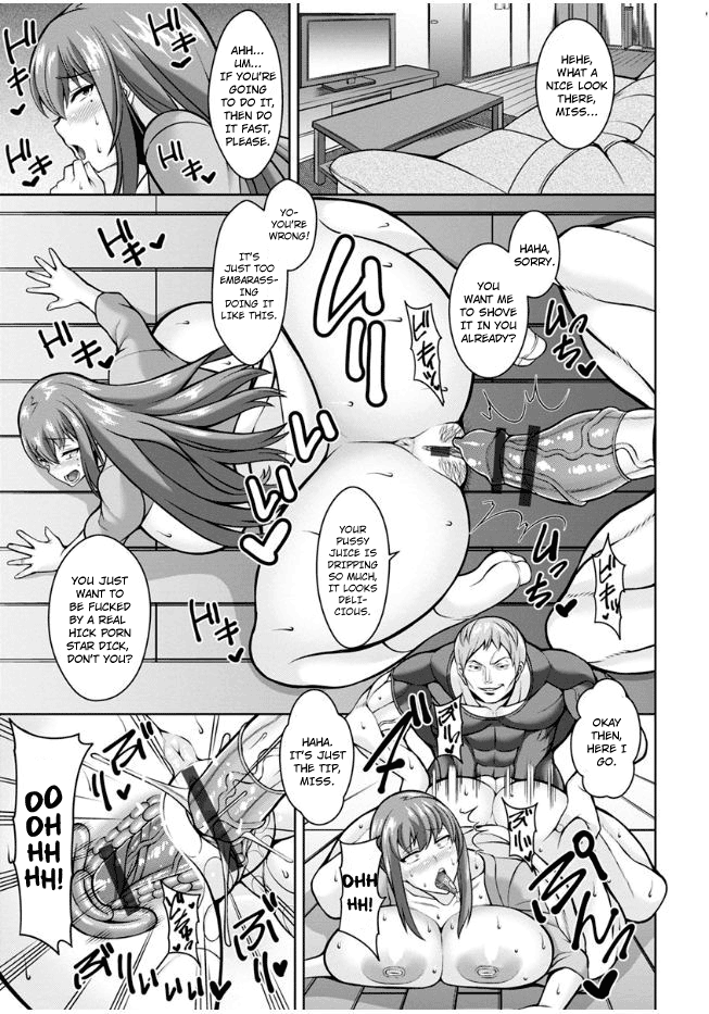 [Drachef] Dangerous Wife (Sokuhame Sukebe Hole) [Digital] [English] [hardcase8translates] image number 15