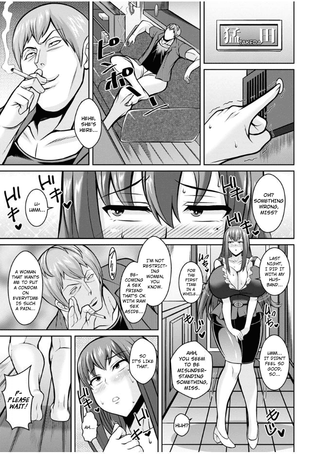 [Drachef] Dangerous Wife (Sokuhame Sukebe Hole) [Digital] [English] [hardcase8translates] image number 19