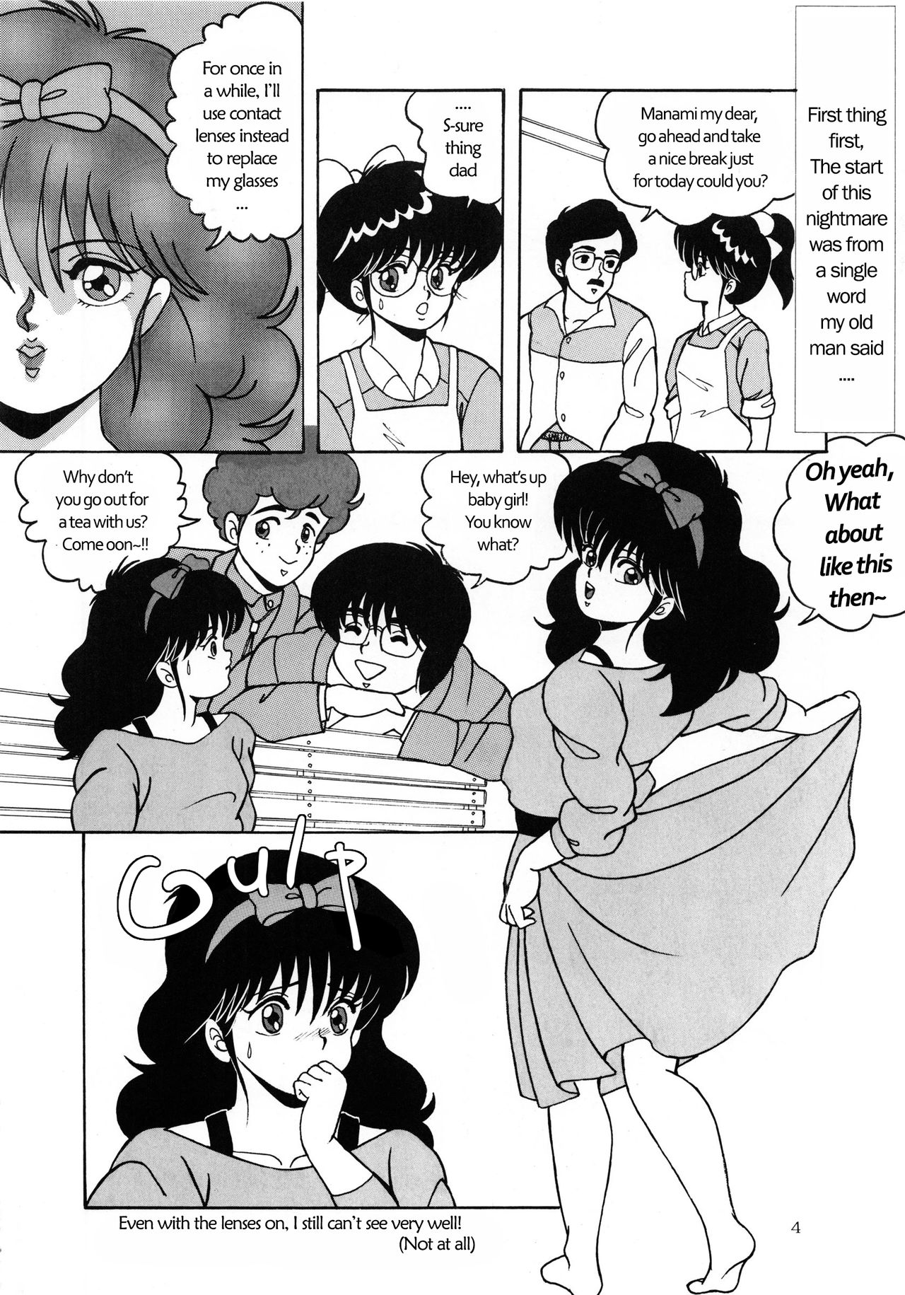 [Group NEKO (WOODY)] ORANGE CRUSH K-I-M-A-G-U-R-E Subcharacter EDITION (Kimagure Orange Road) [English] [sphynxtoronto] [Incomplete] 画像番号 5