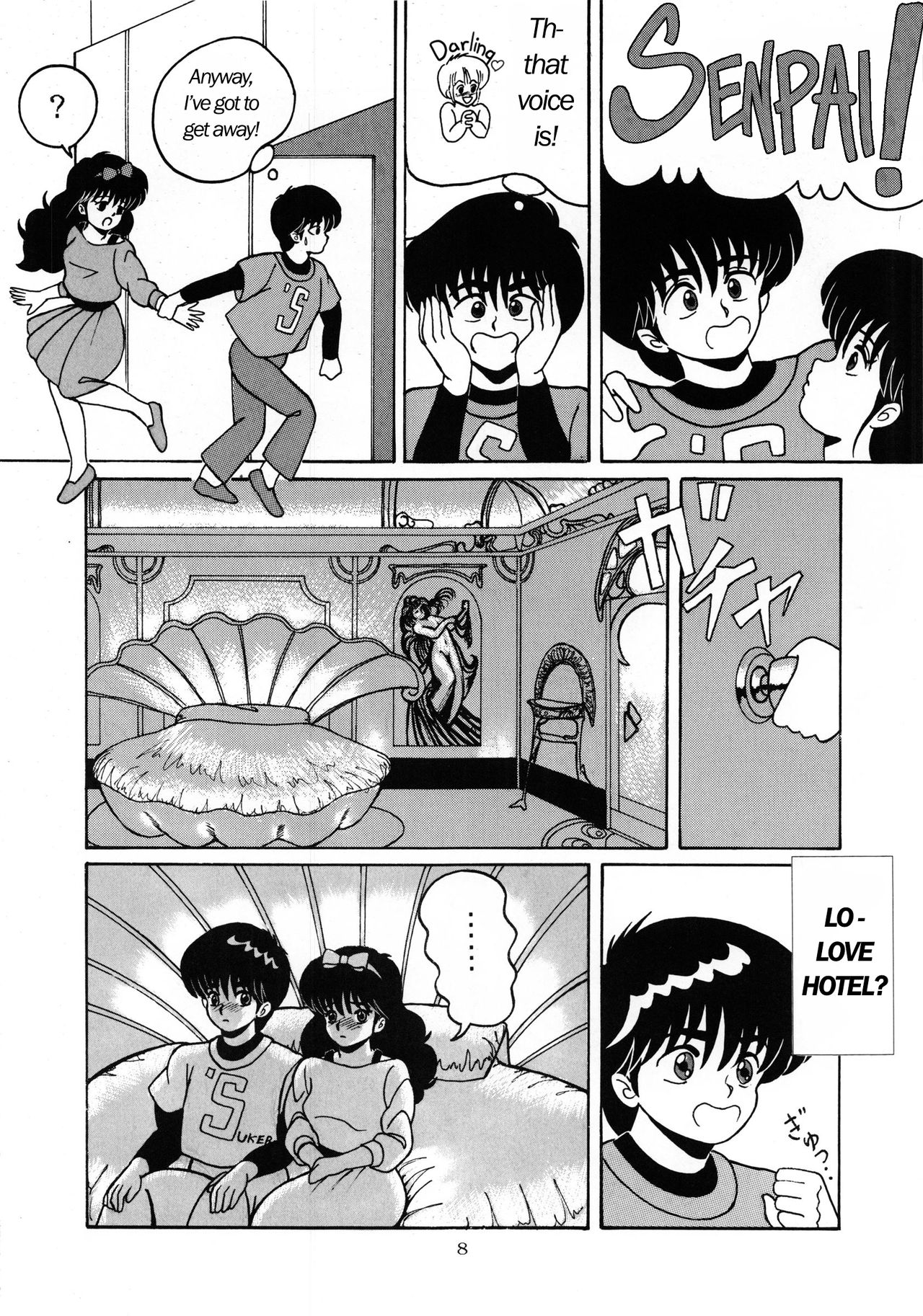 [Group NEKO (WOODY)] ORANGE CRUSH K-I-M-A-G-U-R-E Subcharacter EDITION (Kimagure Orange Road) [English] [sphynxtoronto] [Incomplete] 画像番号 9