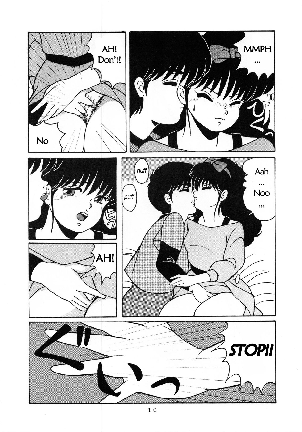 [Group NEKO (WOODY)] ORANGE CRUSH K-I-M-A-G-U-R-E Subcharacter EDITION (Kimagure Orange Road) [English] [sphynxtoronto] [Incomplete] 画像番号 11