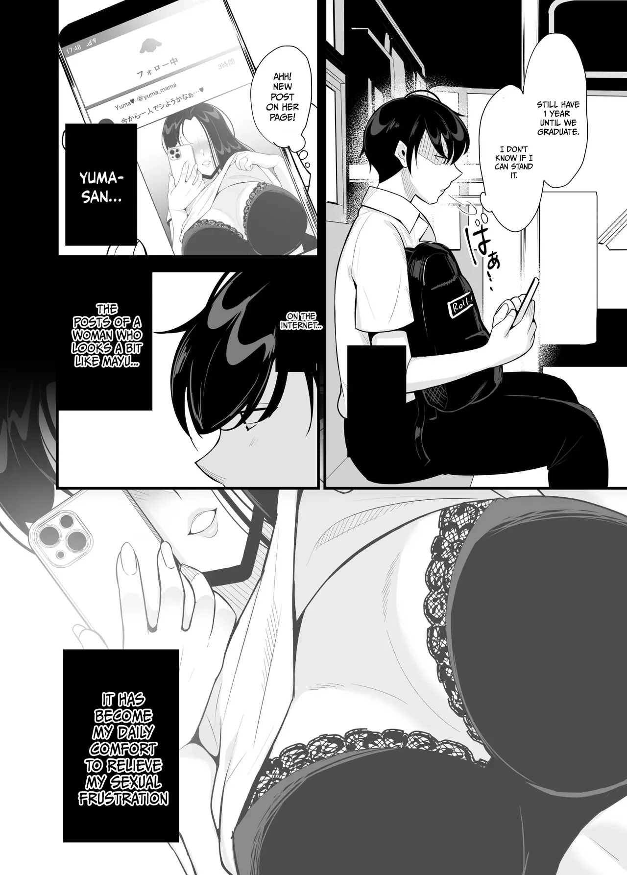 [Botamochi] Kanojo no Haha ni Taberareru ~ Yuuwaku Sarete Naisho no Furin Kankei | My girlfriend's mother devours me ~ Seduced into having a secret relationship. image number 4
