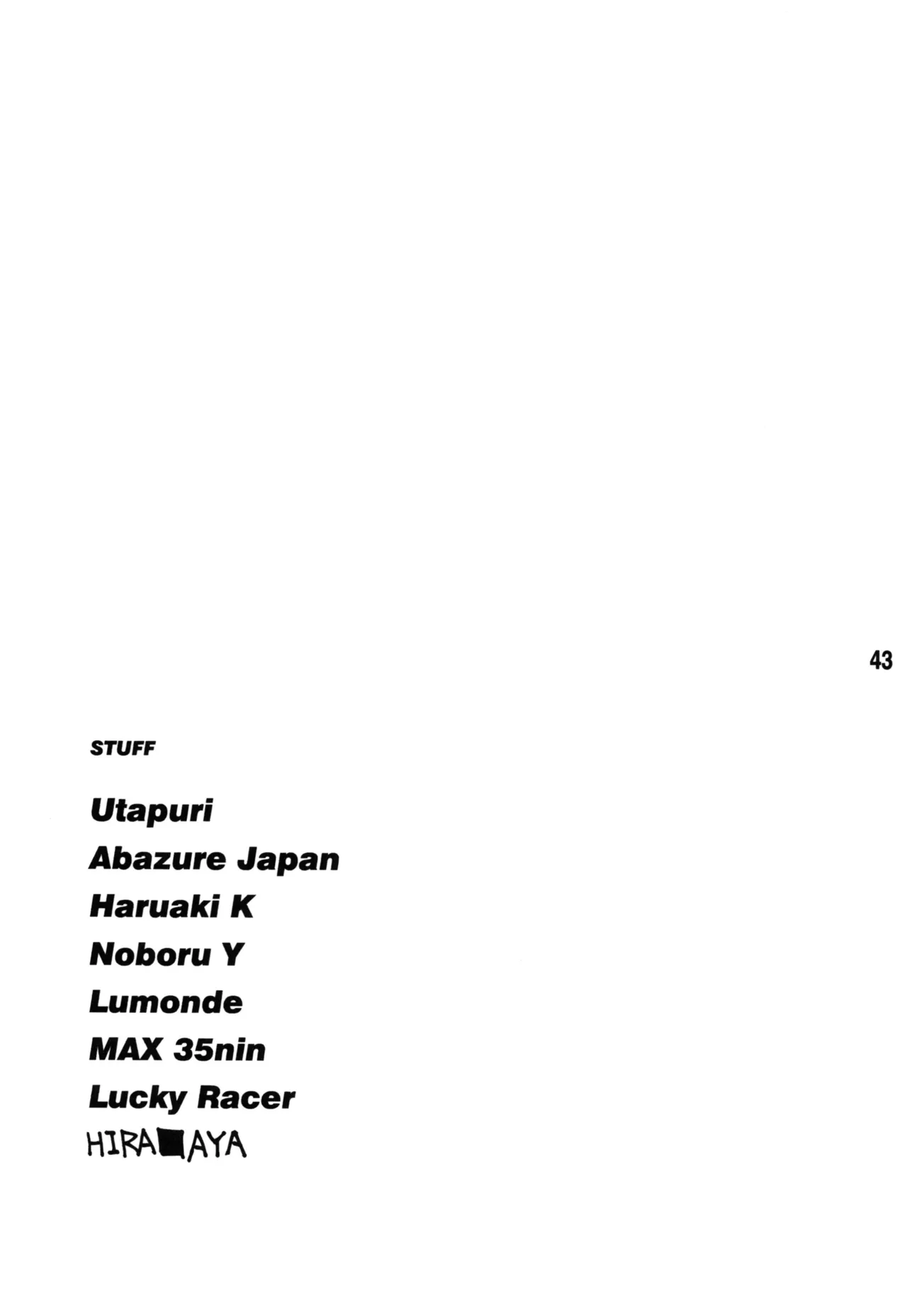 [Shinohara Heavy Industry (Various)] Haganaix (Boku wa Tomodachi ga Sukunai) [Digital] 图片编号 42