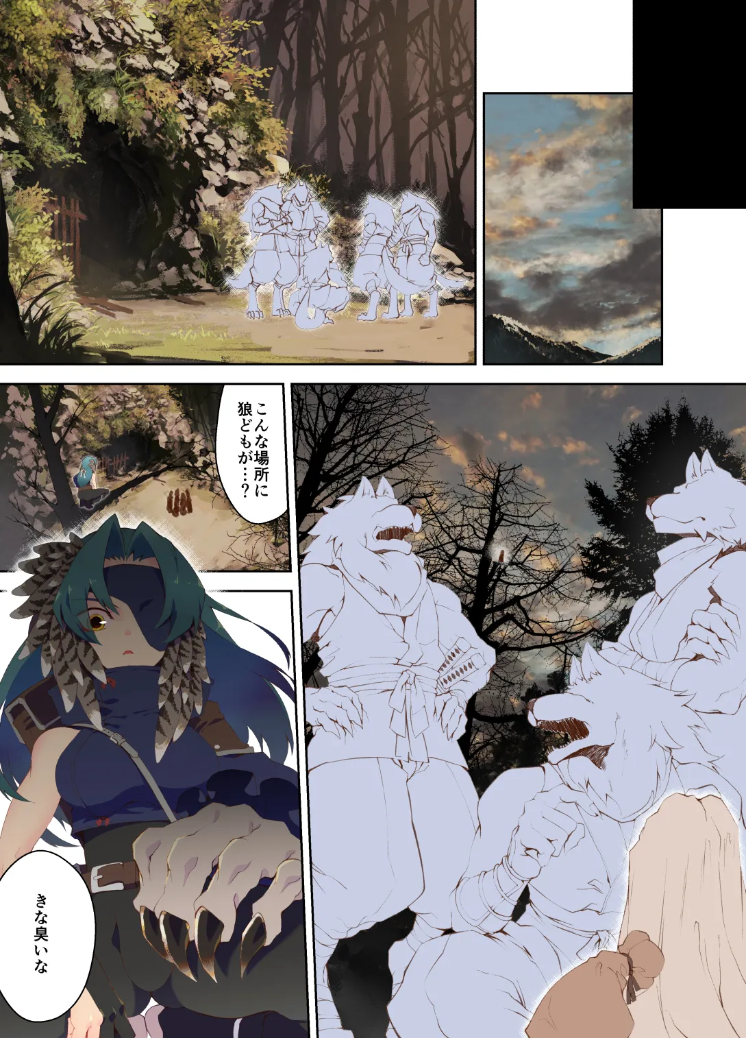 [Hitosaka] Kemomimi Ninja-chan and Spiderweb Restraint + Kemomimi Ninja-chan Accepts a Pleasurable Medicine to Protect Her Comrades 이미지 번호 9