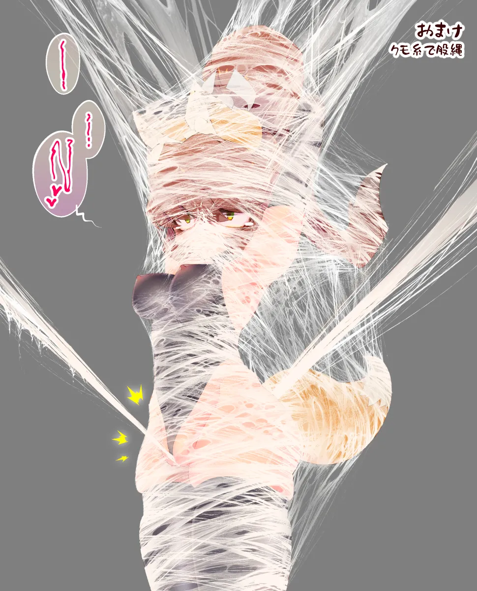 [Hitosaka] Kemomimi Ninja-chan and Spiderweb Restraint + Kemomimi Ninja-chan Accepts a Pleasurable Medicine to Protect Her Comrades 이미지 번호 10