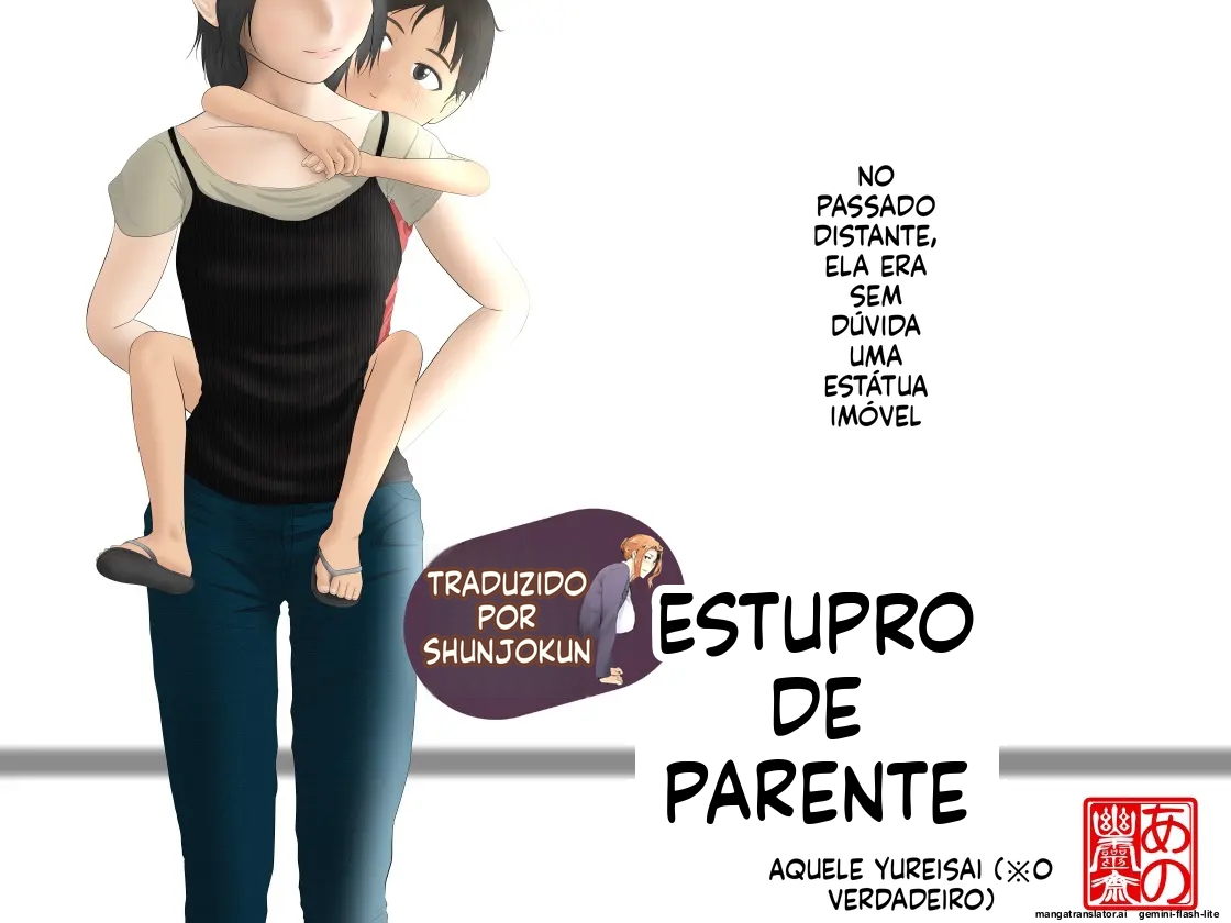 kinsin goukan image number 1