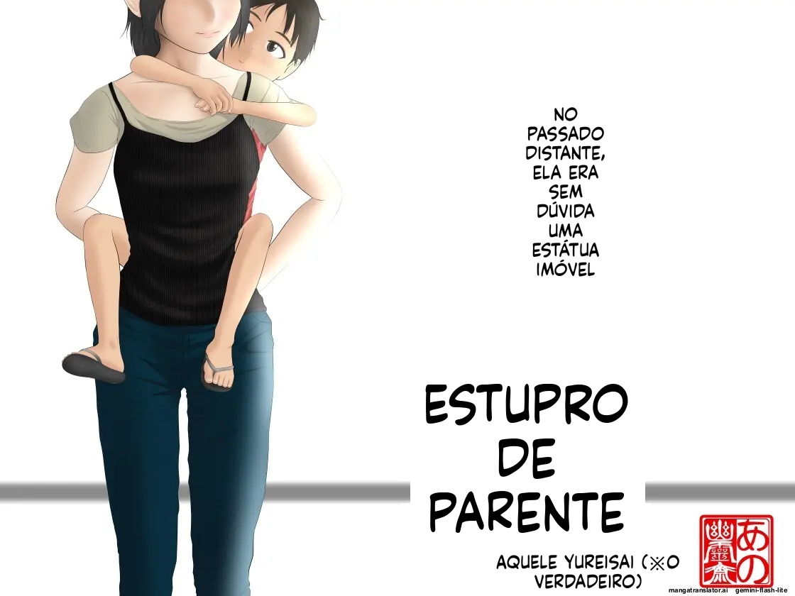 kinsin goukan image number 2