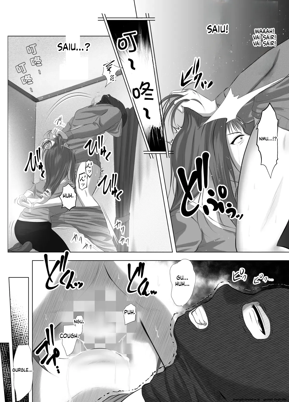 kinsin goukan image number 15