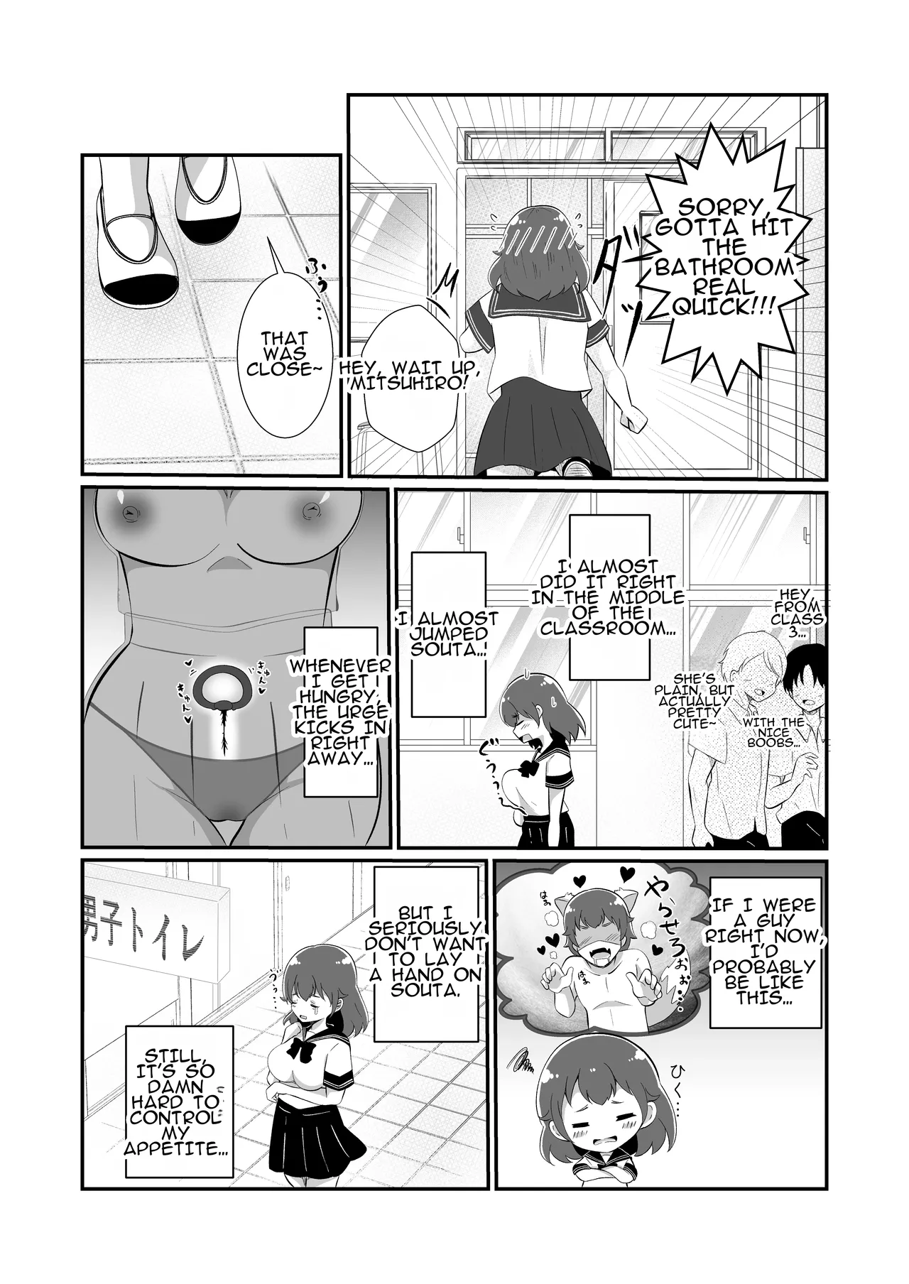 [MaruMomo] TS Shite Succubus ni Natta Mihiro-kun | Mihiro-kun: Transformed into a Succubus 图片编号 11