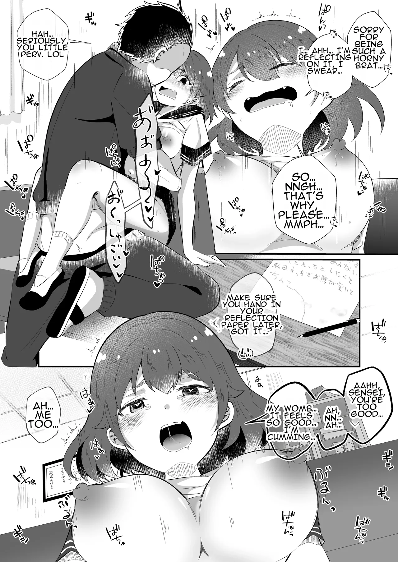 [MaruMomo] TS Shite Succubus ni Natta Mihiro-kun | Mihiro-kun: Transformed into a Succubus 图片编号 19