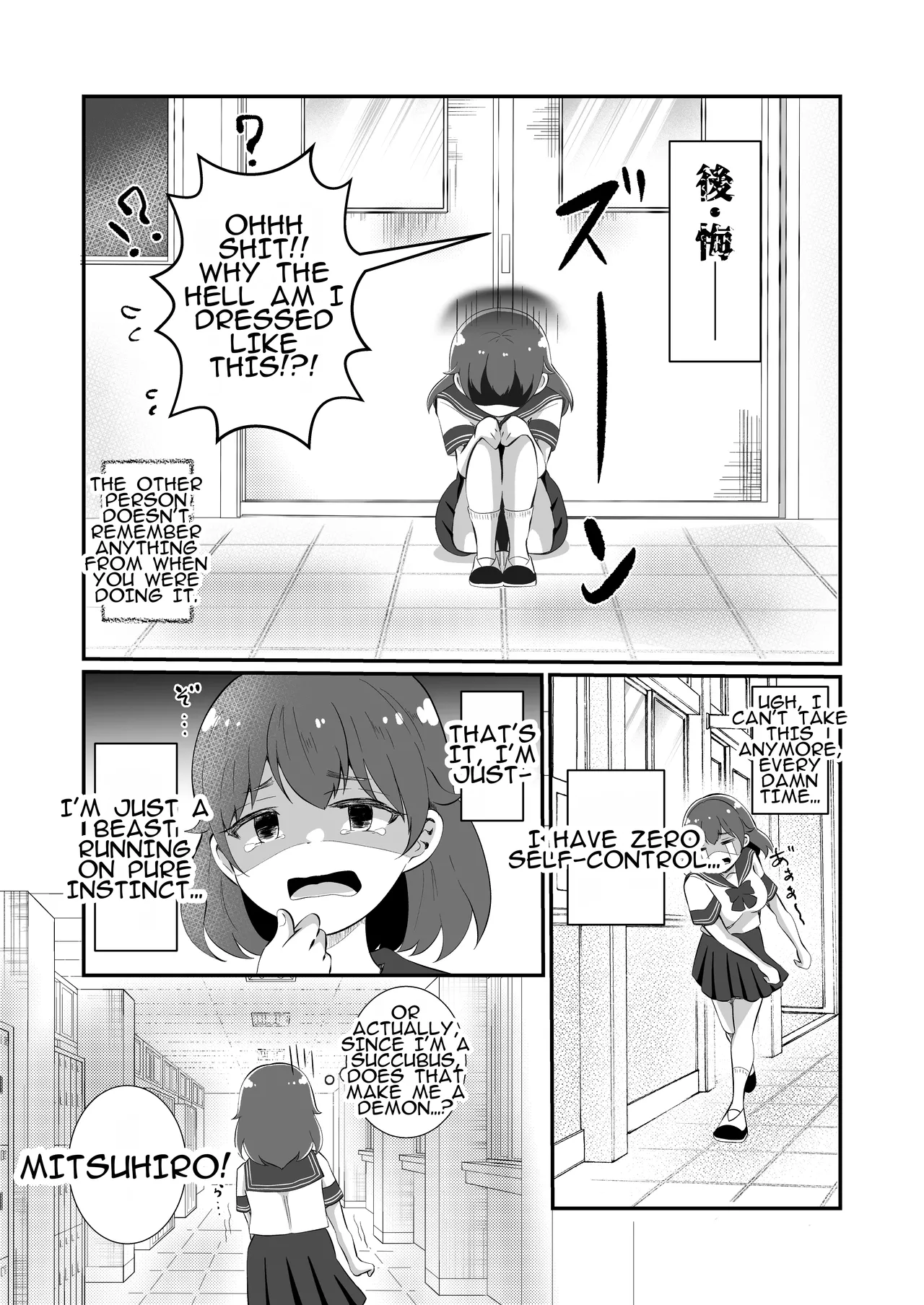 [MaruMomo] TS Shite Succubus ni Natta Mihiro-kun | Mihiro-kun: Transformed into a Succubus 图片编号 21