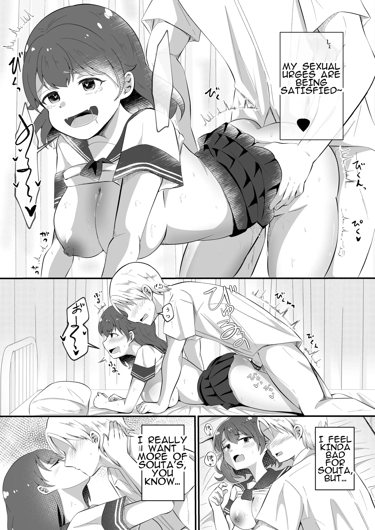 [MaruMomo] TS Shite Succubus ni Natta Mihiro-kun | Mihiro-kun: Transformed into a Succubus 图片编号 30