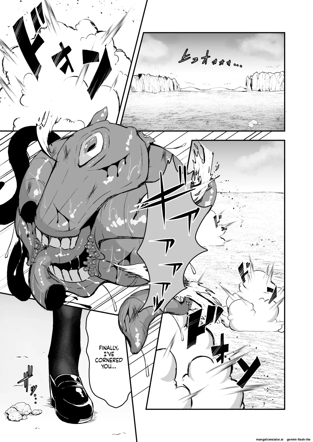 [Tamazushi (Shiratama)] A STORY ABOUT AN ELITE PSYCHIC BEING DEFEATED BY TENTACLES IN A NIGHTMARE. [Digital] (SCANMTL) 图片编号 2