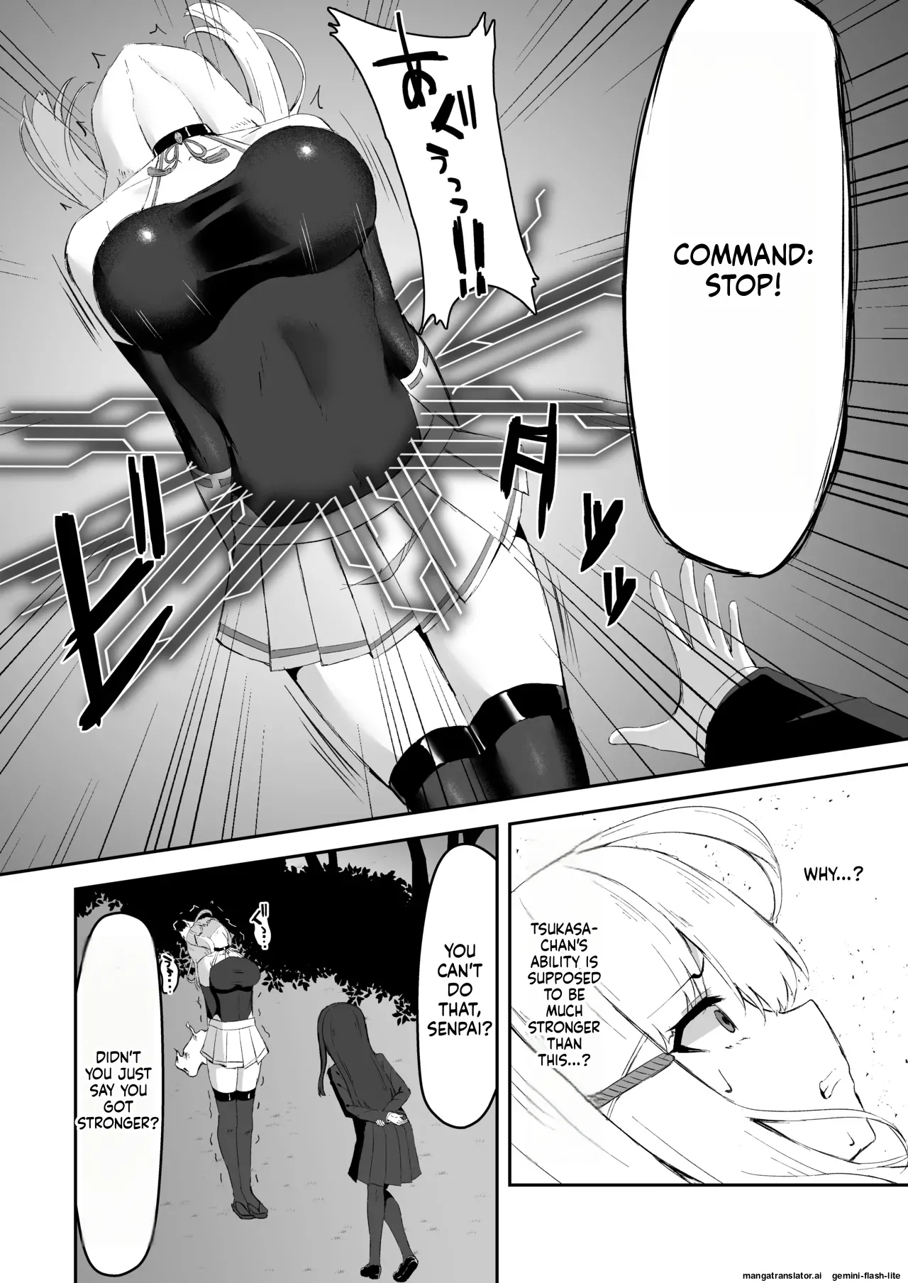 [Tamazushi (Shiratama)] Joukyuu Jutsushi ga Kouhai ni Shokushu de Yabukasaseru Hanashi (SCANMTL) 이미지 번호 11