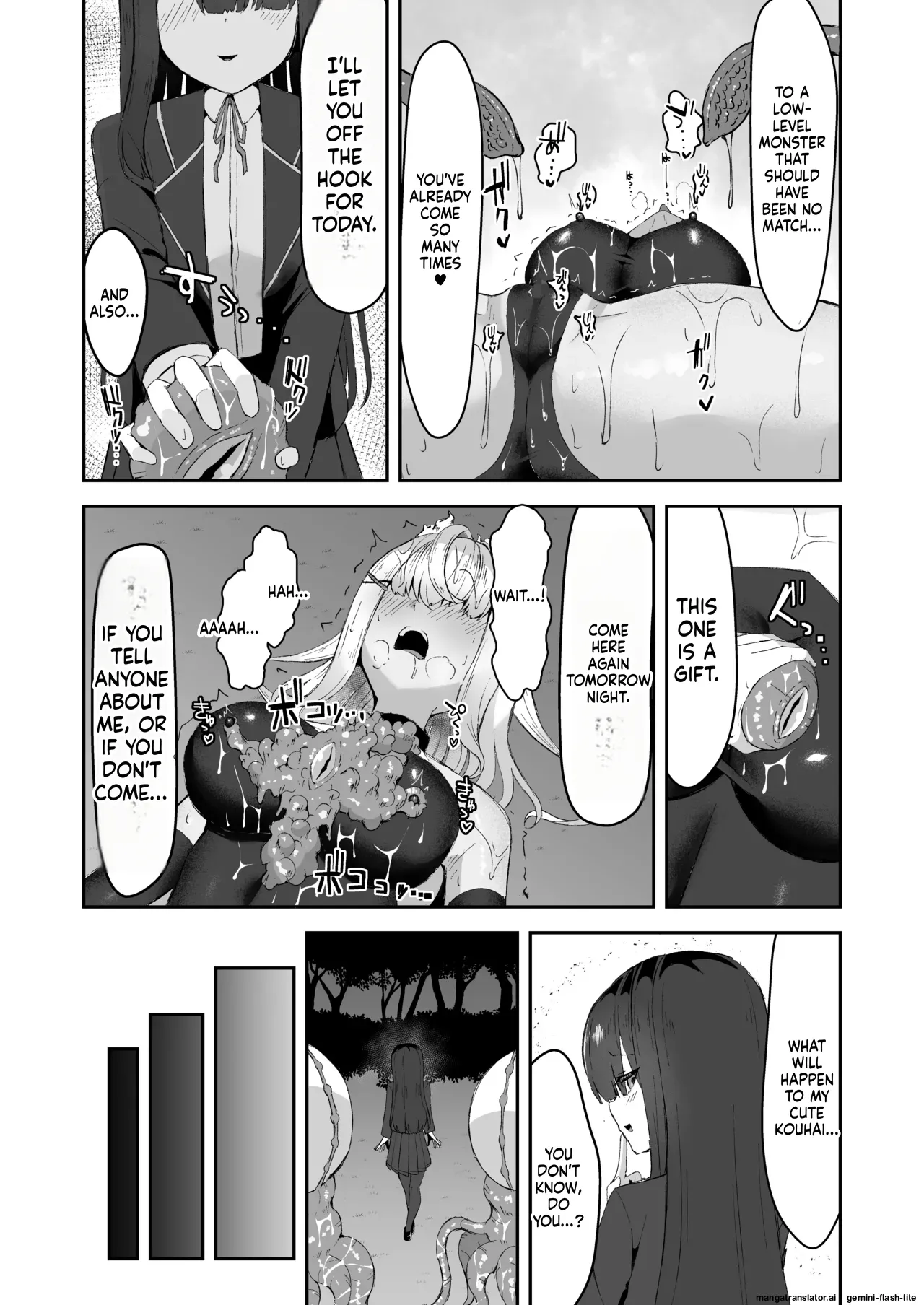 [Tamazushi (Shiratama)] Joukyuu Jutsushi ga Kouhai ni Shokushu de Yabukasaseru Hanashi (SCANMTL) 이미지 번호 26