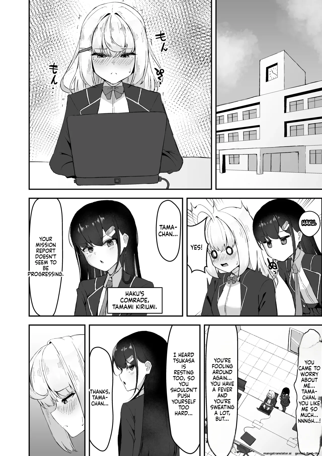 [Tamazushi (Shiratama)] Joukyuu Jutsushi ga Kouhai ni Shokushu de Yabukasaseru Hanashi (SCANMTL) 이미지 번호 27