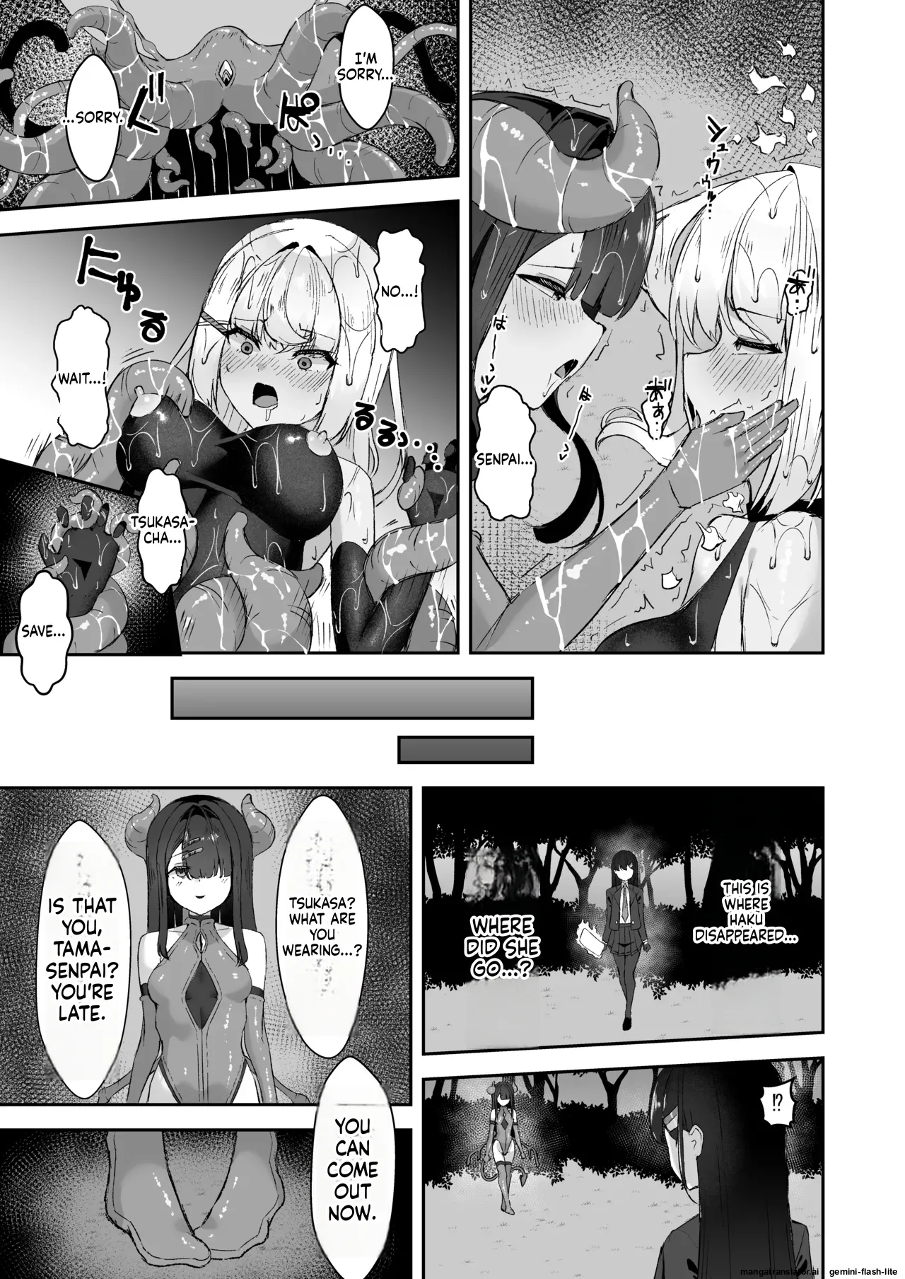 [Tamazushi (Shiratama)] Joukyuu Jutsushi ga Kouhai ni Shokushu de Yabukasaseru Hanashi (SCANMTL) 이미지 번호 52