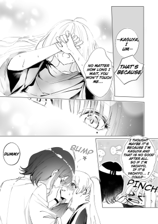 [umaura. (Rube)] Melody [English] numero di immagine  13