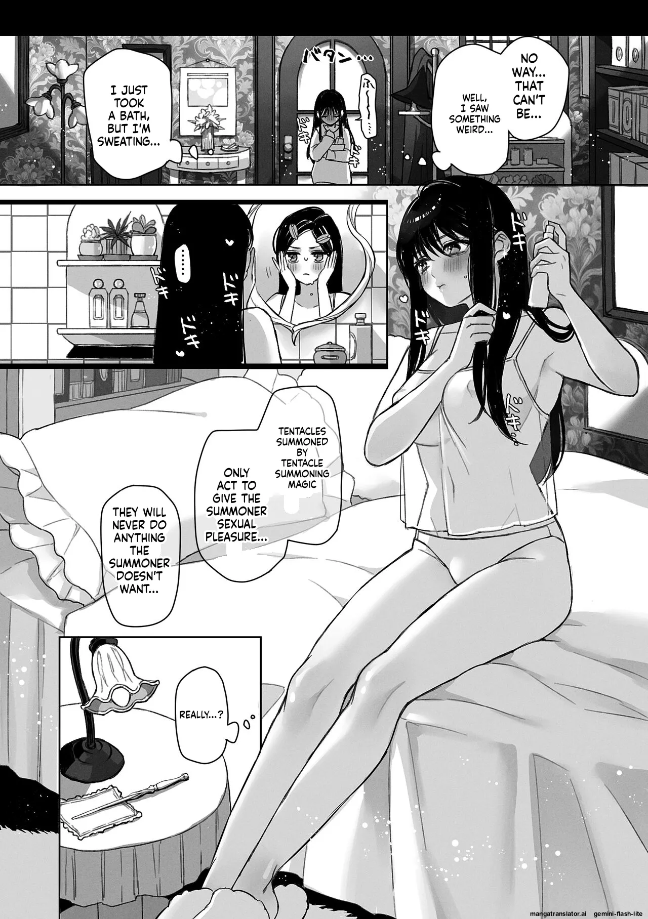 [スパンコールオペラ] 触手召喚日記 (SCANMTL) Bildnummer 6