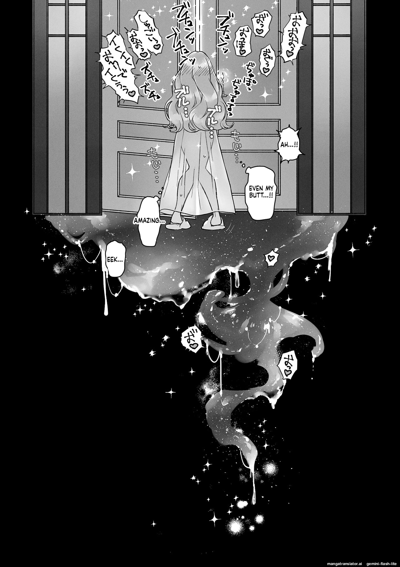 [スパンコールオペラ] 触手召喚日記 (SCANMTL) Bildnummer 37