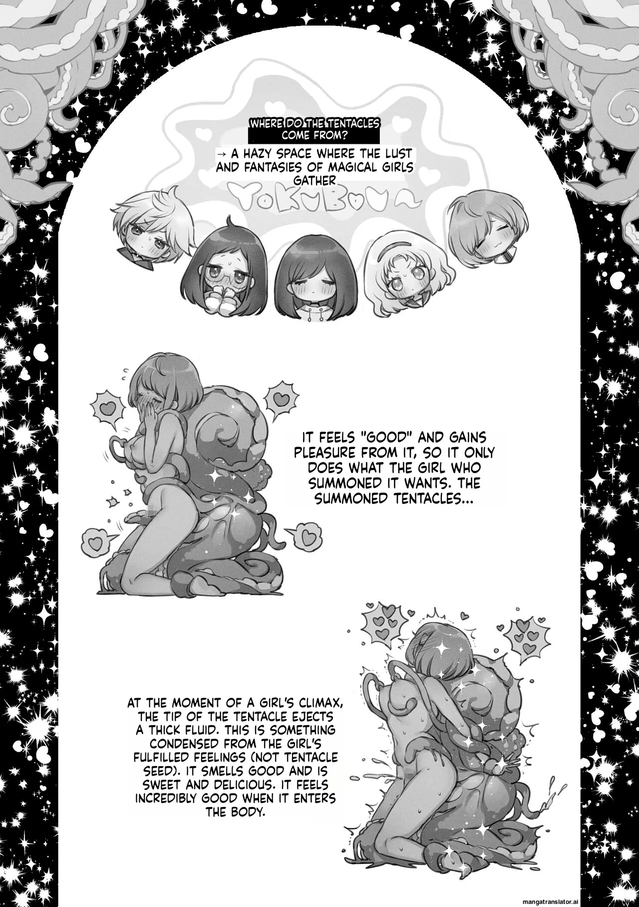 [スパンコールオペラ] 触手召喚日記 (SCANMTL) Bildnummer 38