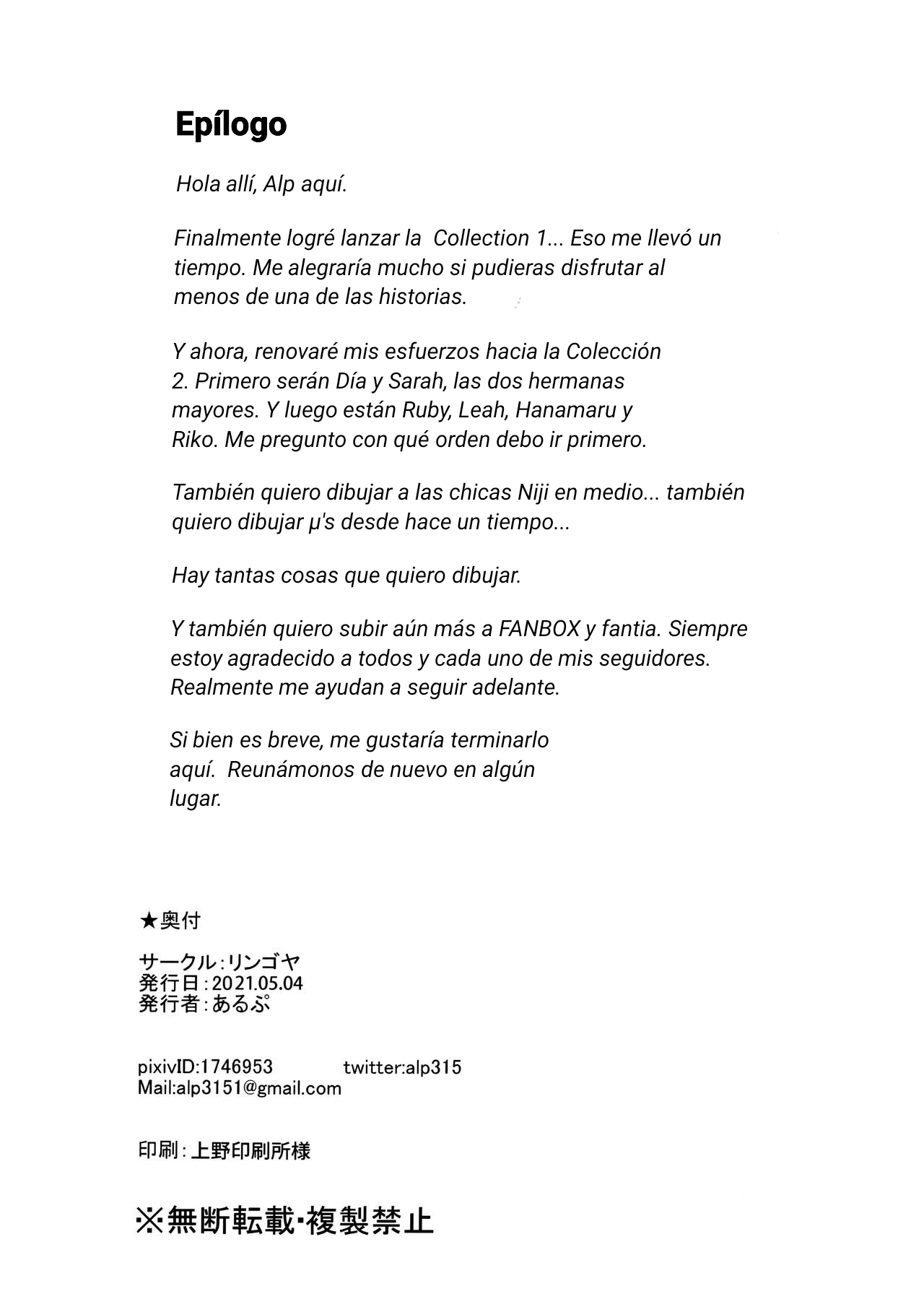 Watanabe No Kyuujitsu ~Episode Of Tsuki 2~ | Watanabe's Day Off ~Episode Of Tsuki 2~ numero di immagine  38