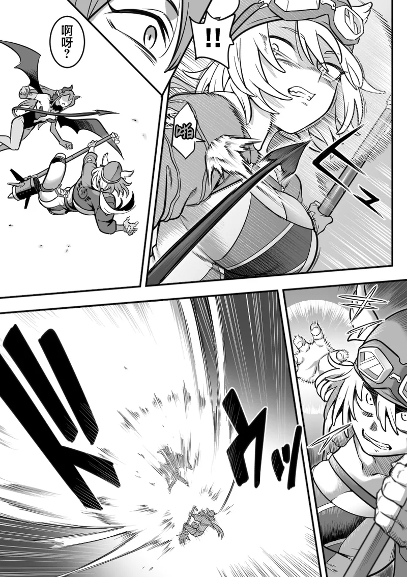 [シャイン・ナビス] 魔法少女敗北 （进行中） [Chinese] [紫藤汉化组] 图片编号 13