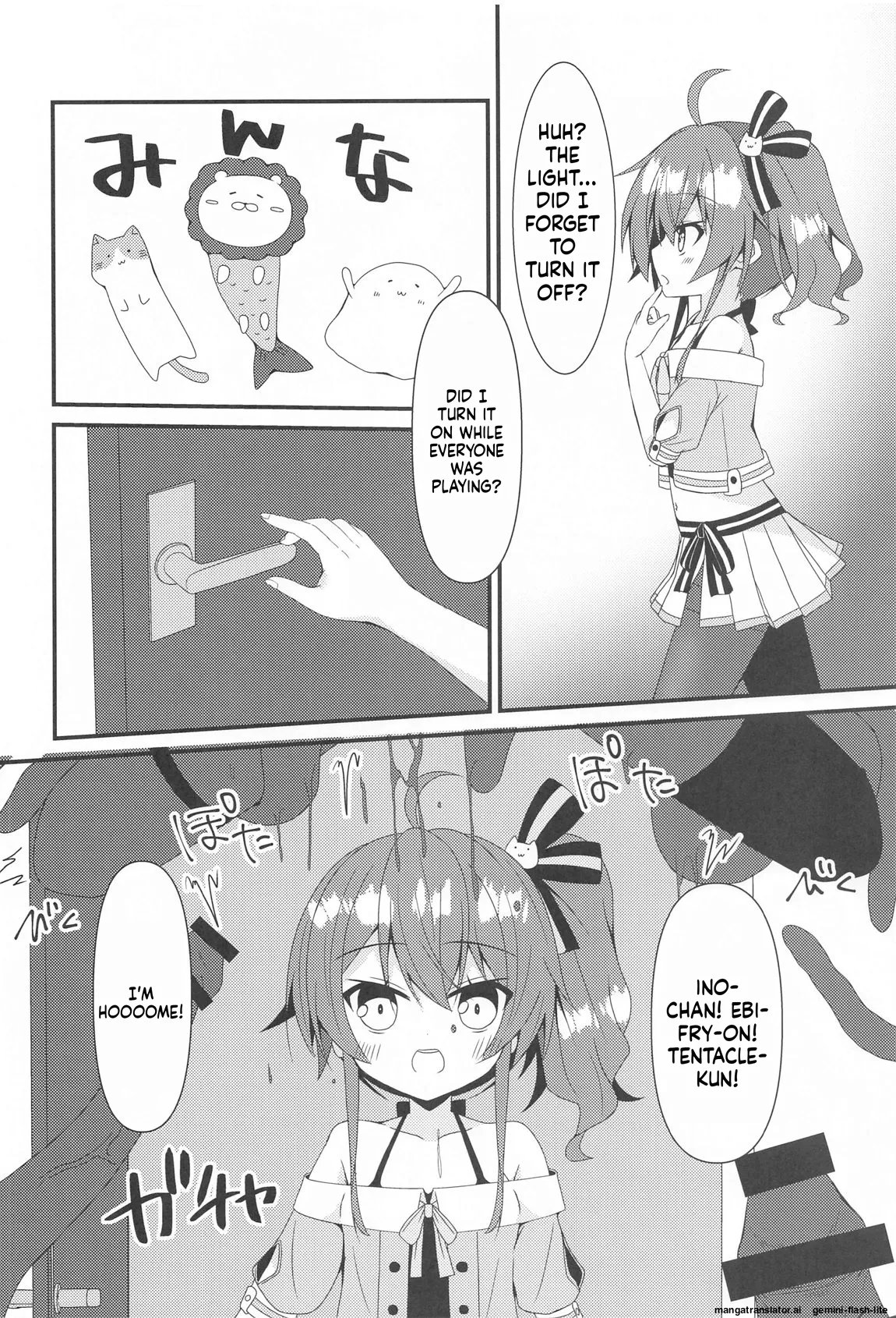 (C102) [Neko Daifuku (Nekono Shiro)] Seiso to Shokushu to Kitsune (Natsuiro Matsuri, Shirakami Fubuki) (SCANMTL) 图片编号 3