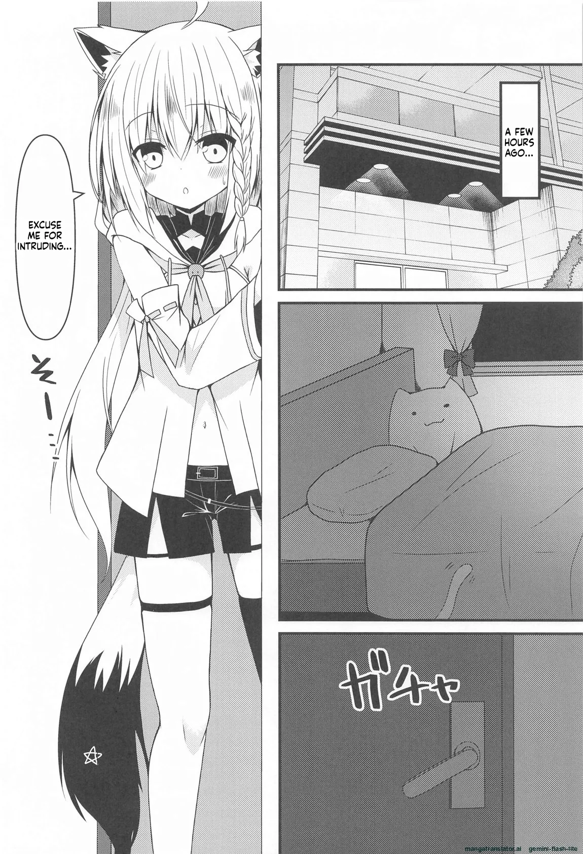 (C102) [Neko Daifuku (Nekono Shiro)] Seiso to Shokushu to Kitsune (Natsuiro Matsuri, Shirakami Fubuki) (SCANMTL) 图片编号 5