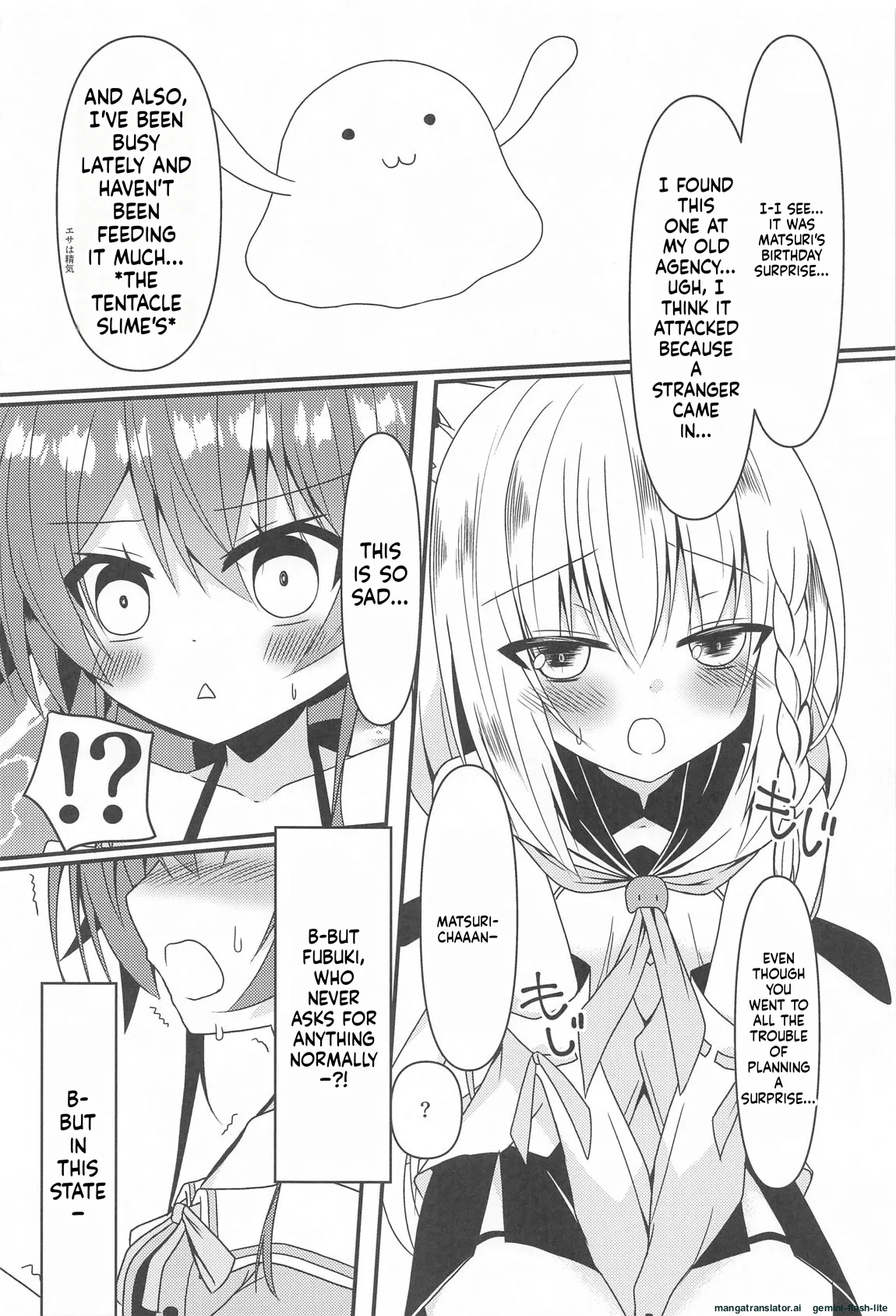 (C102) [Neko Daifuku (Nekono Shiro)] Seiso to Shokushu to Kitsune (Natsuiro Matsuri, Shirakami Fubuki) (SCANMTL) 图片编号 9