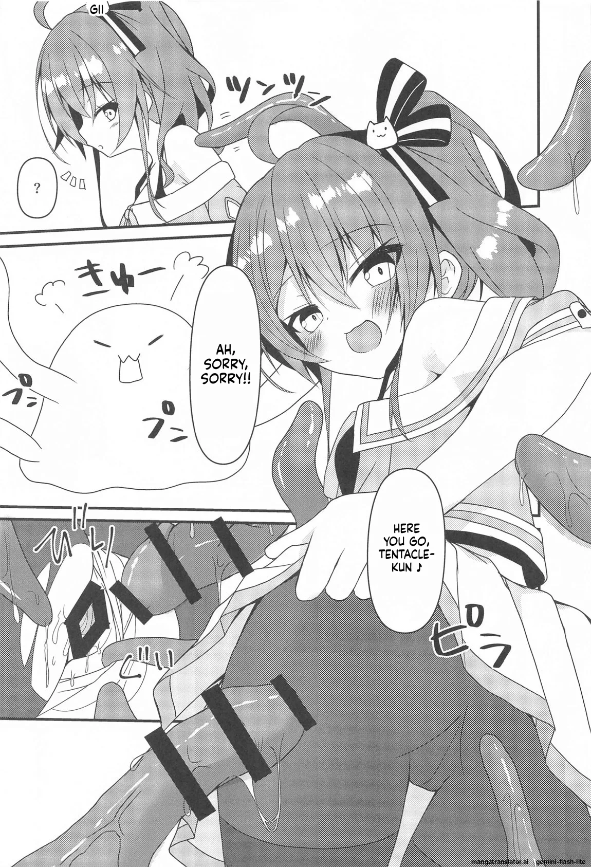 (C102) [Neko Daifuku (Nekono Shiro)] Seiso to Shokushu to Kitsune (Natsuiro Matsuri, Shirakami Fubuki) (SCANMTL) 图片编号 13