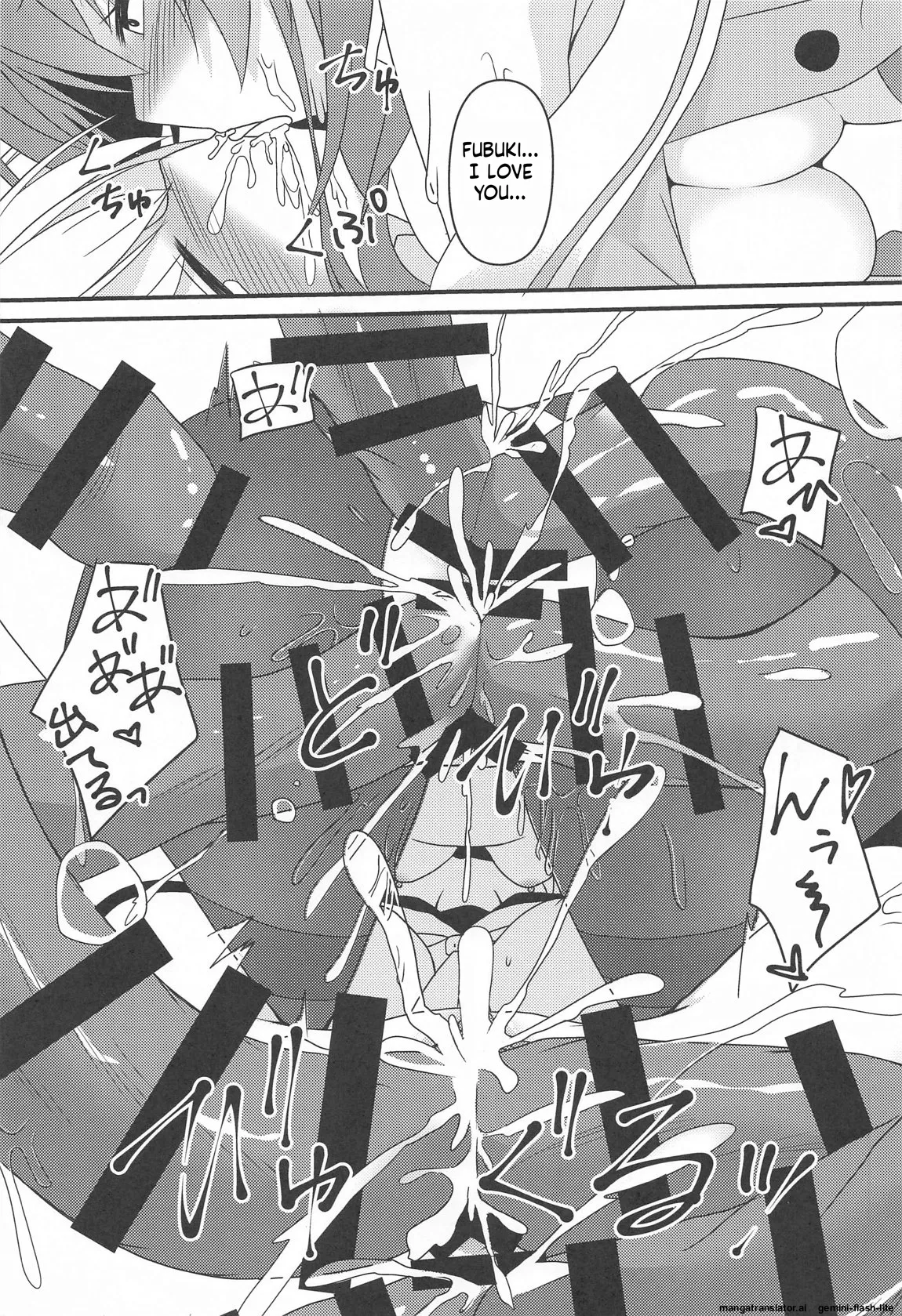 (C102) [Neko Daifuku (Nekono Shiro)] Seiso to Shokushu to Kitsune (Natsuiro Matsuri, Shirakami Fubuki) (SCANMTL) 图片编号 20