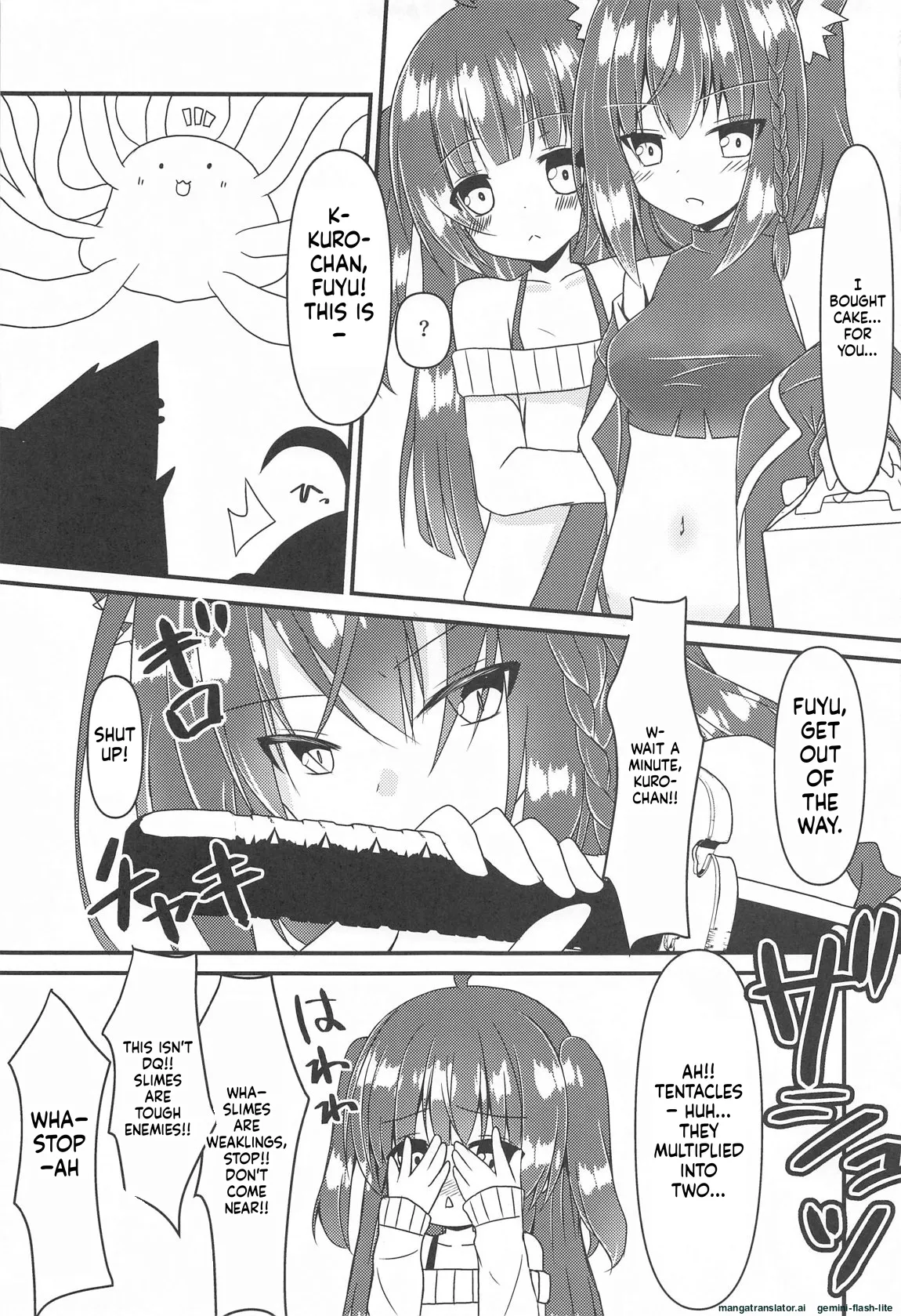 (C102) [Neko Daifuku (Nekono Shiro)] Seiso to Shokushu to Kitsune (Natsuiro Matsuri, Shirakami Fubuki) (SCANMTL) 图片编号 22