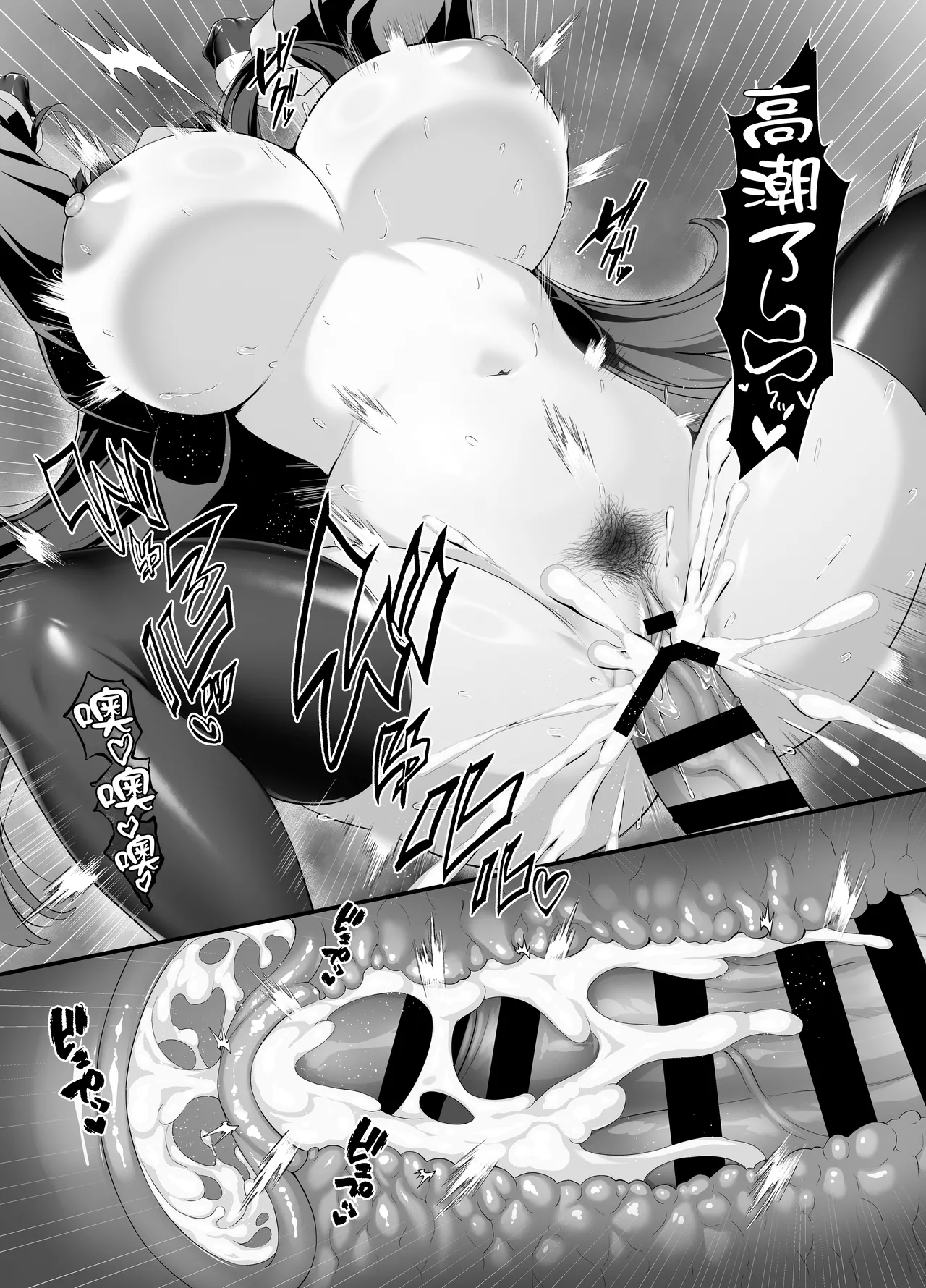 [Courreges Accel] Houkago Houshi-bu (Kari) ~Seifu Kounin!? Kyoushi Senyou Gakuen Fuuzoku~ [Chinese] 图片编号 32