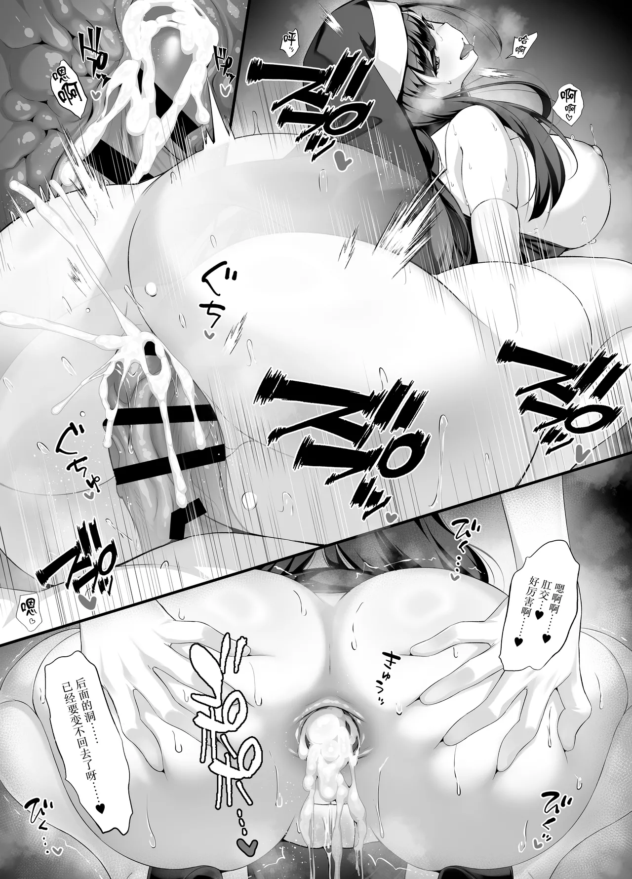 [Courreges Accel] Houkago Houshi-bu (Kari) ~Seifu Kounin!? Kyoushi Senyou Gakuen Fuuzoku~ [Chinese] 图片编号 39