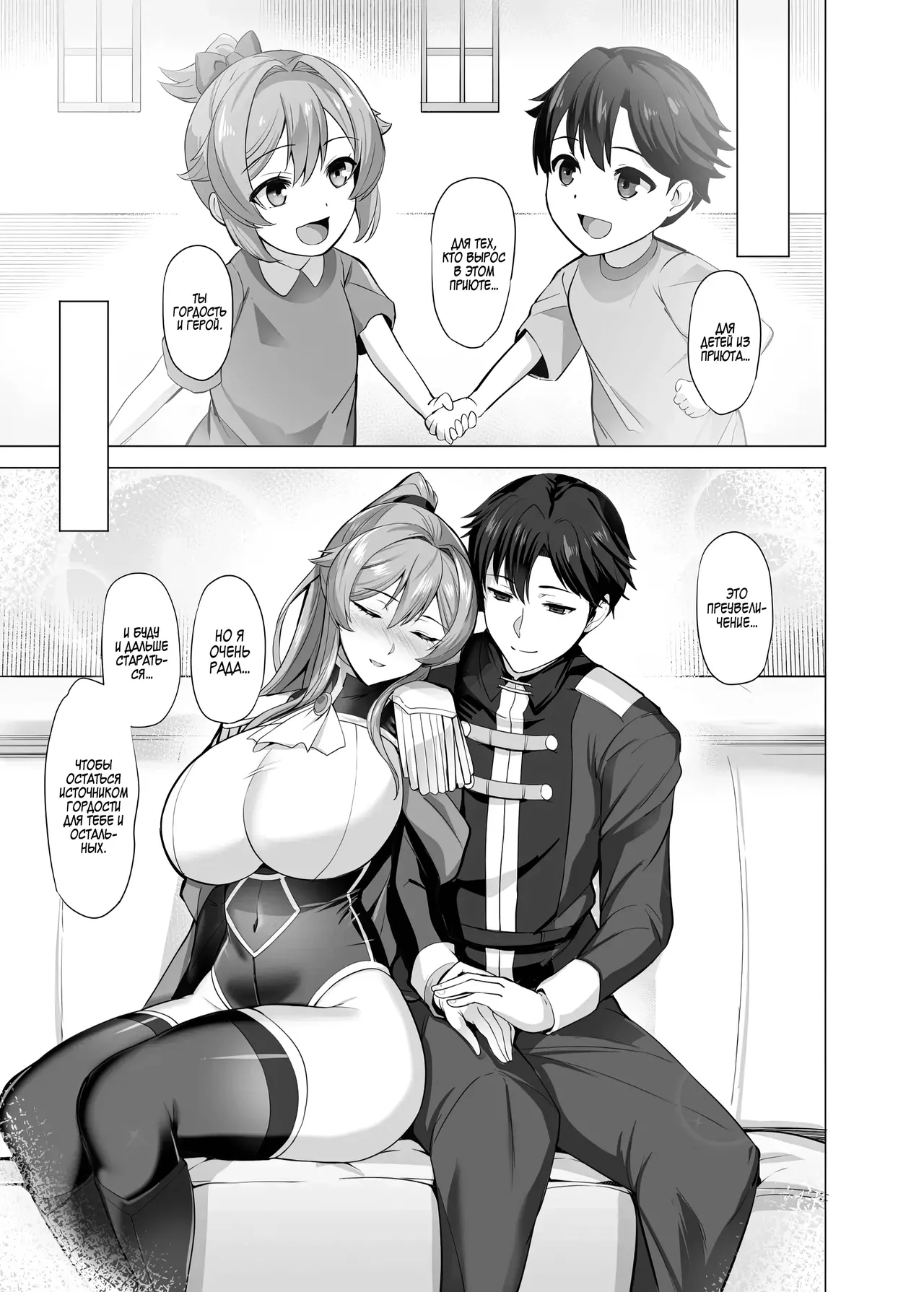 [tamagobou (kumakiti)] Otosareru Kishi no Hanashi | Повесть о павшем рыцаре[Russian] [Zone] 图片编号 6